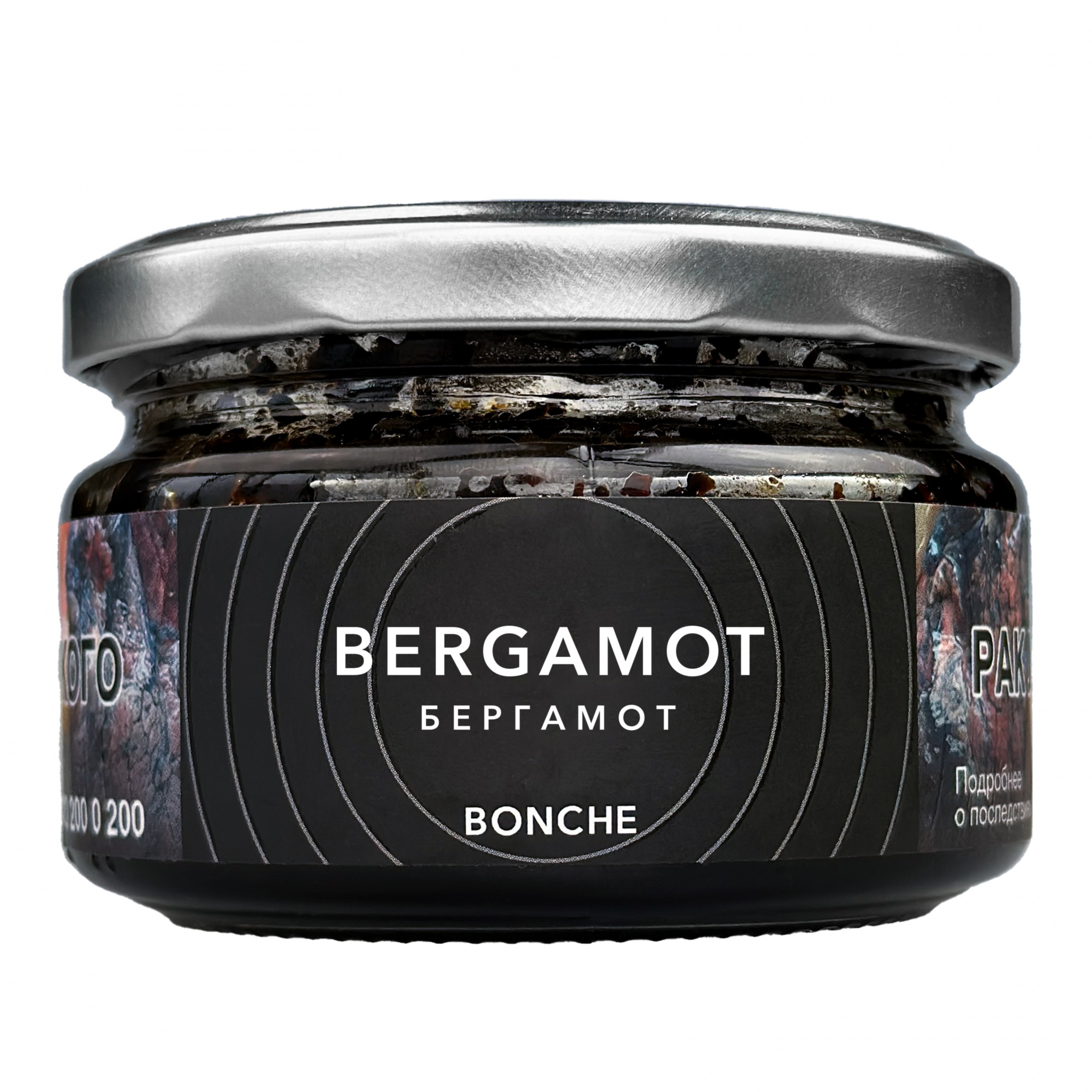 Табак для кальяна - Bonche - BERGAMOT ( с ароматом Бергамот ) - 120 г
