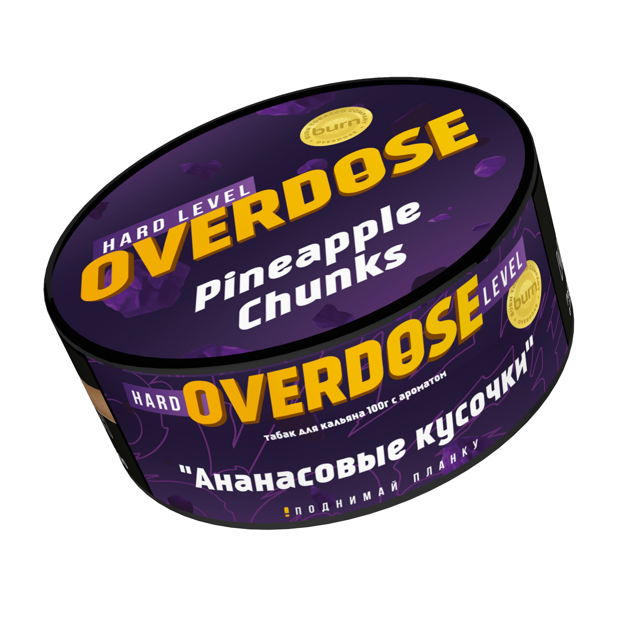 Табак для кальяна - Overdose - Pineapple Chunks ( с ароматом ананасовые кусочки ) - 100 г