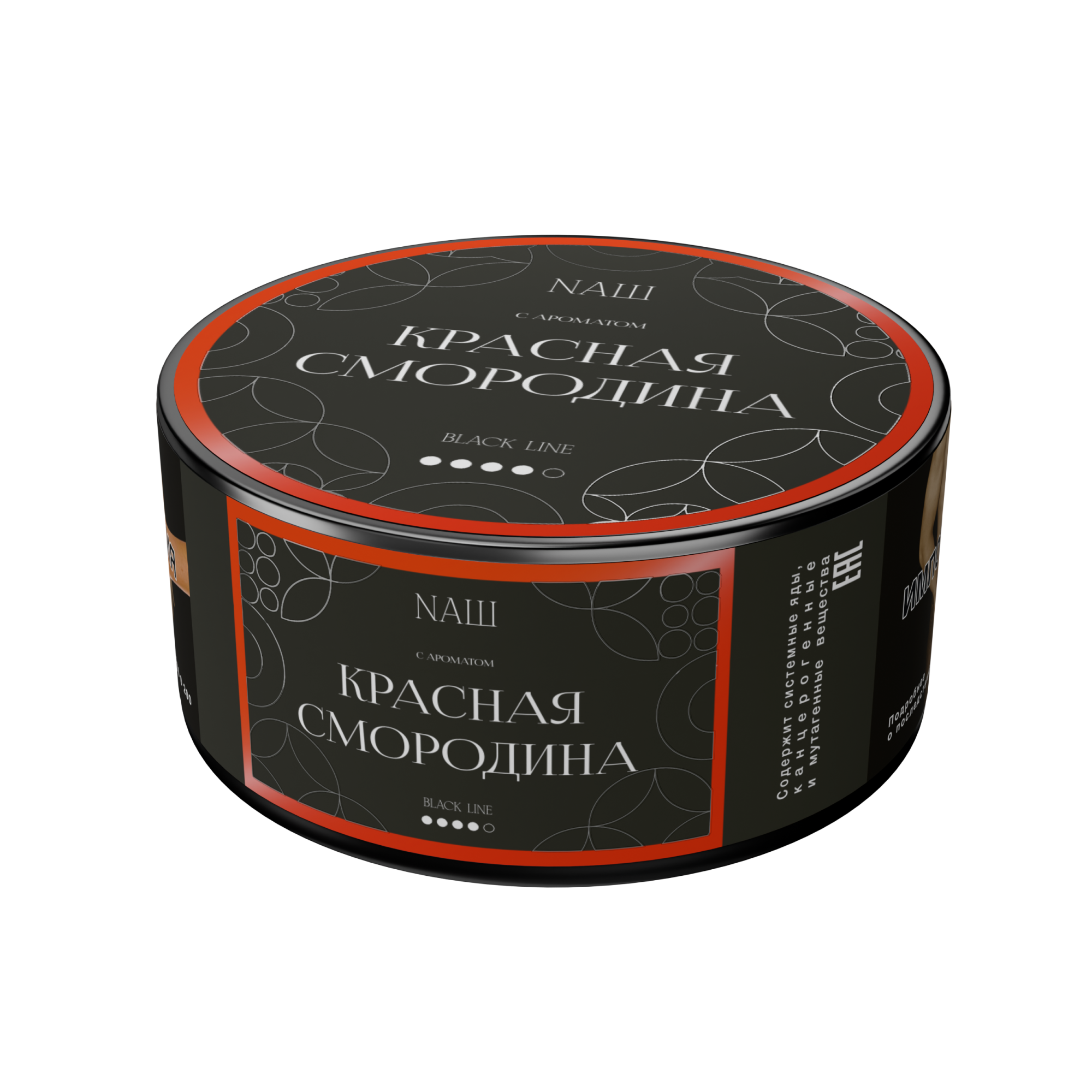 Табак для кальяна - Nаш Black - Красная Смородина ( с ароматом красная смородина ) - 100 г