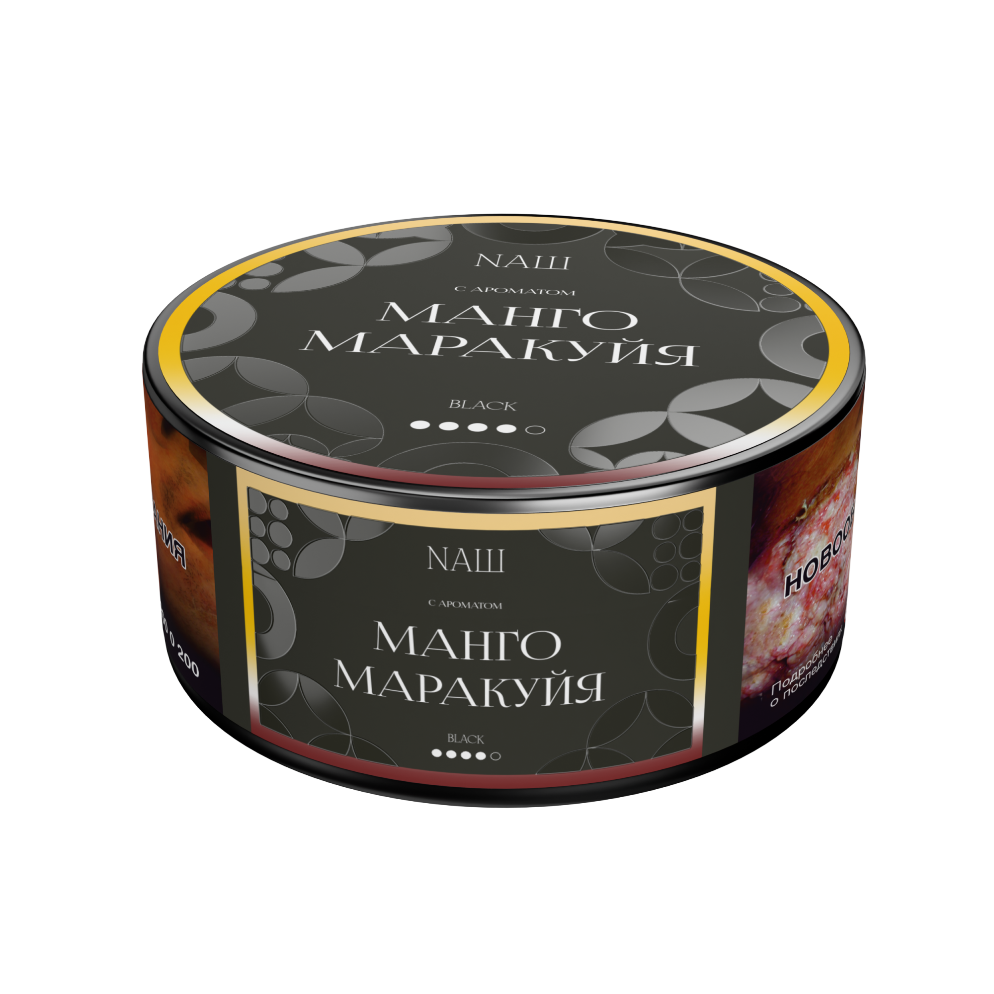 New - Табак для кальяна - Nаш Black - Манго Маракуйя ( с ароматом манго маракуйя ) - 100 г