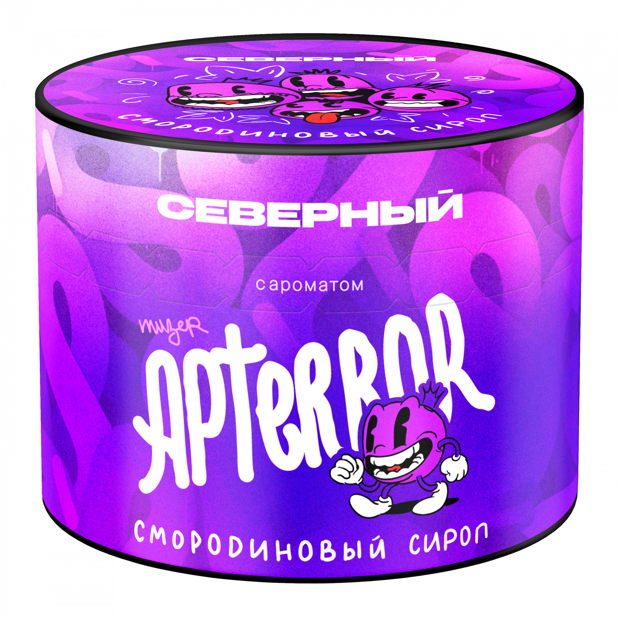 1. New - Табак для кальяна - Северный - Смородиновый сироп (с ароматом смородиновый сироп ) - 40 г