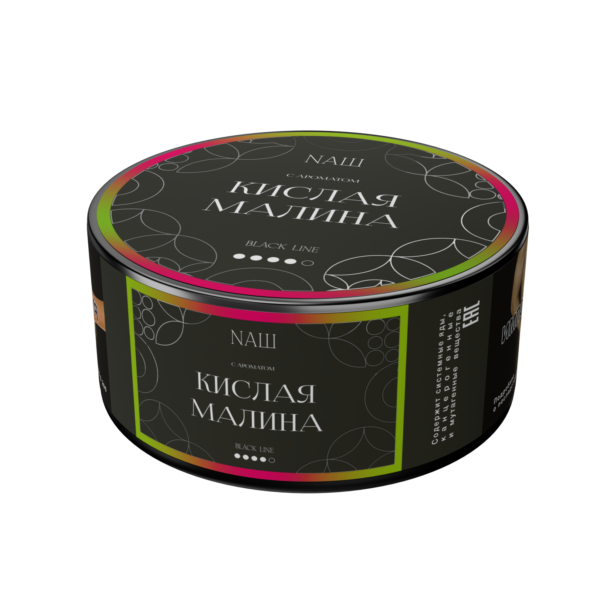 Табак для кальяна - Nаш Black - Кислая Малина ( с ароматом кислая малина ) - 100 г