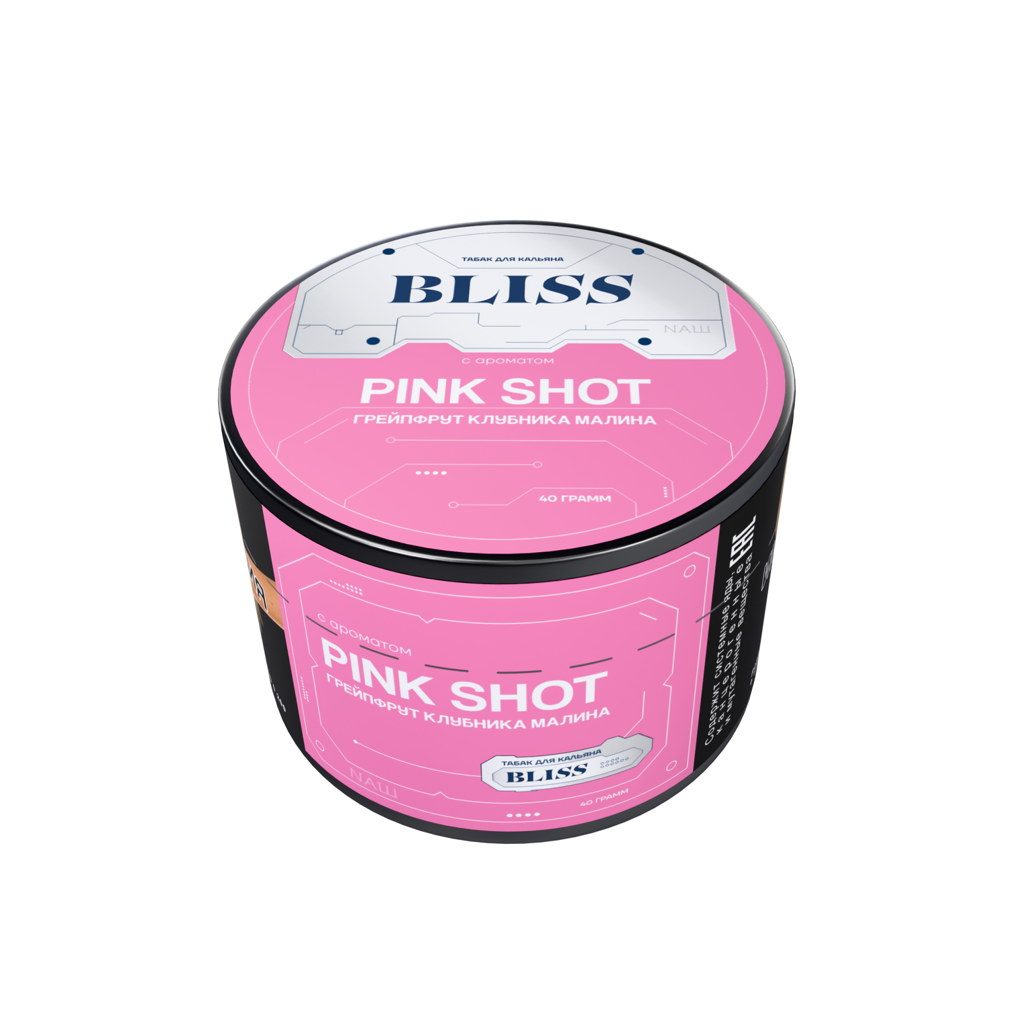 Табак для кальяна - NAШ Bliss - Pink Shot ( с ароматом грейпфрут, клубника, малина ) - 40 г