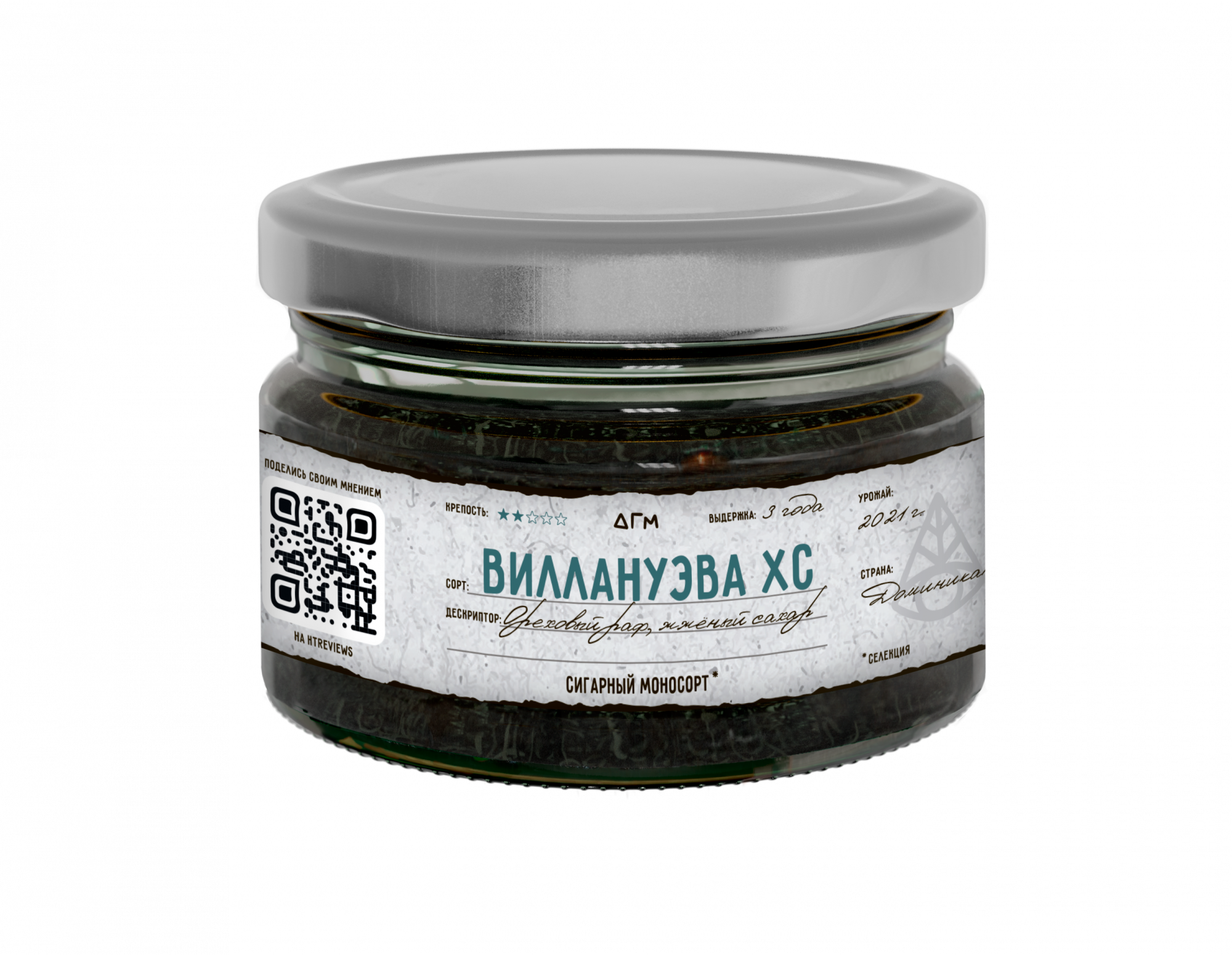 Табак для кальяна - Dogma - ВИЛЛАНУЭВА ХС ( без ароматики ) - 80 г