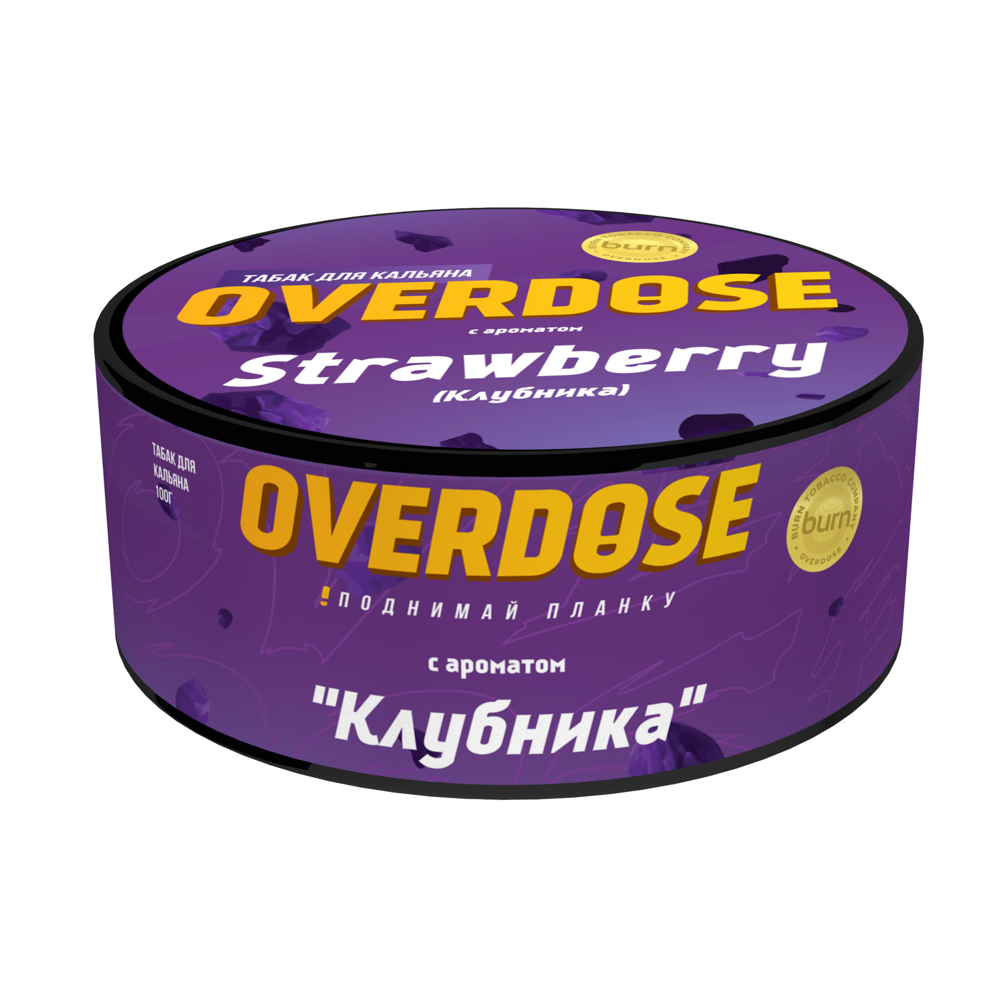 Табак для кальяна - Overdose - Strawberry ( с ароматом клубника ) - 100 г