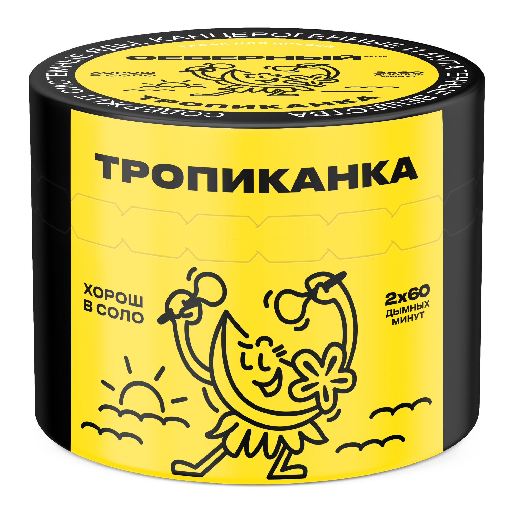 Табак для кальяна - Северный - Тропиканка ( с ароматом дыня, арбуз, маракуйя ) - 40 г