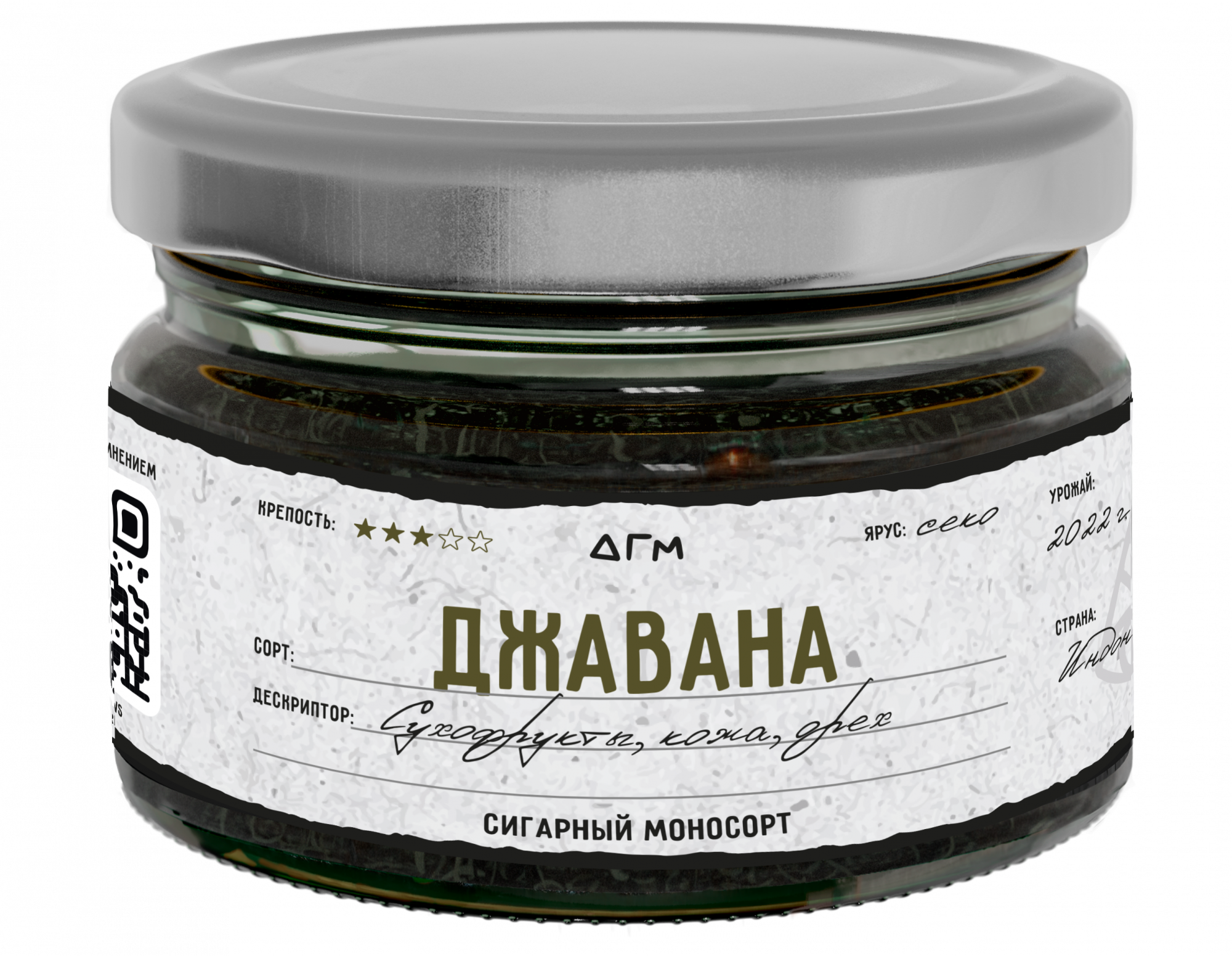 Табак для кальяна - Dogma - ДЖАВАНА ( без ароматики ) - 80 г