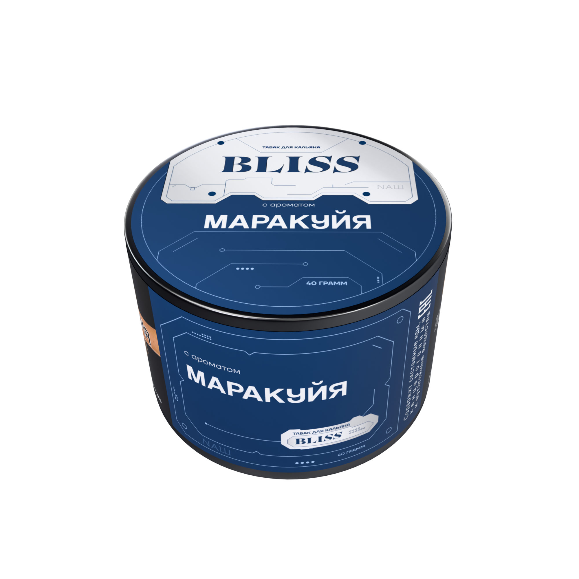 Табак для кальяна - NAШ Bliss - Маракуйя ( с ароматом маракуйя ) - 40 г