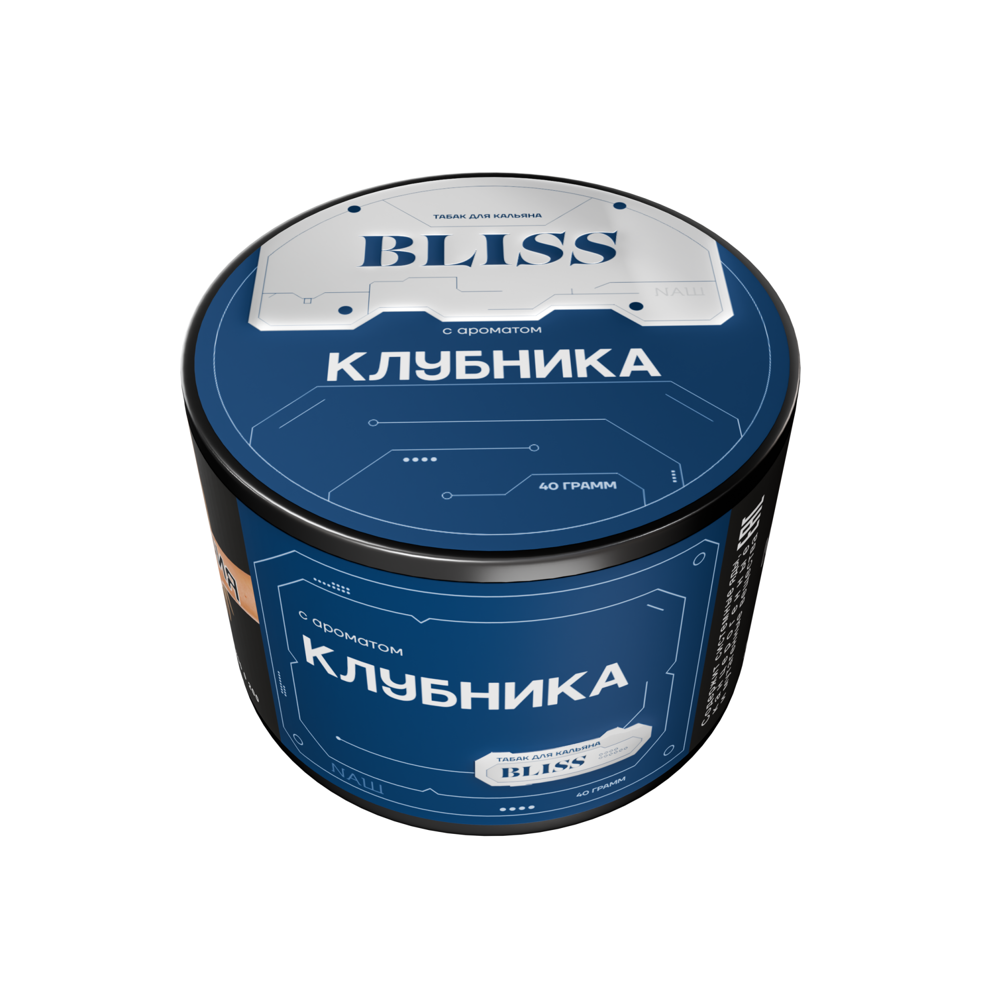 Табак для кальяна - NAШ Bliss - Клубника ( с ароматом клубника ) - 40 г