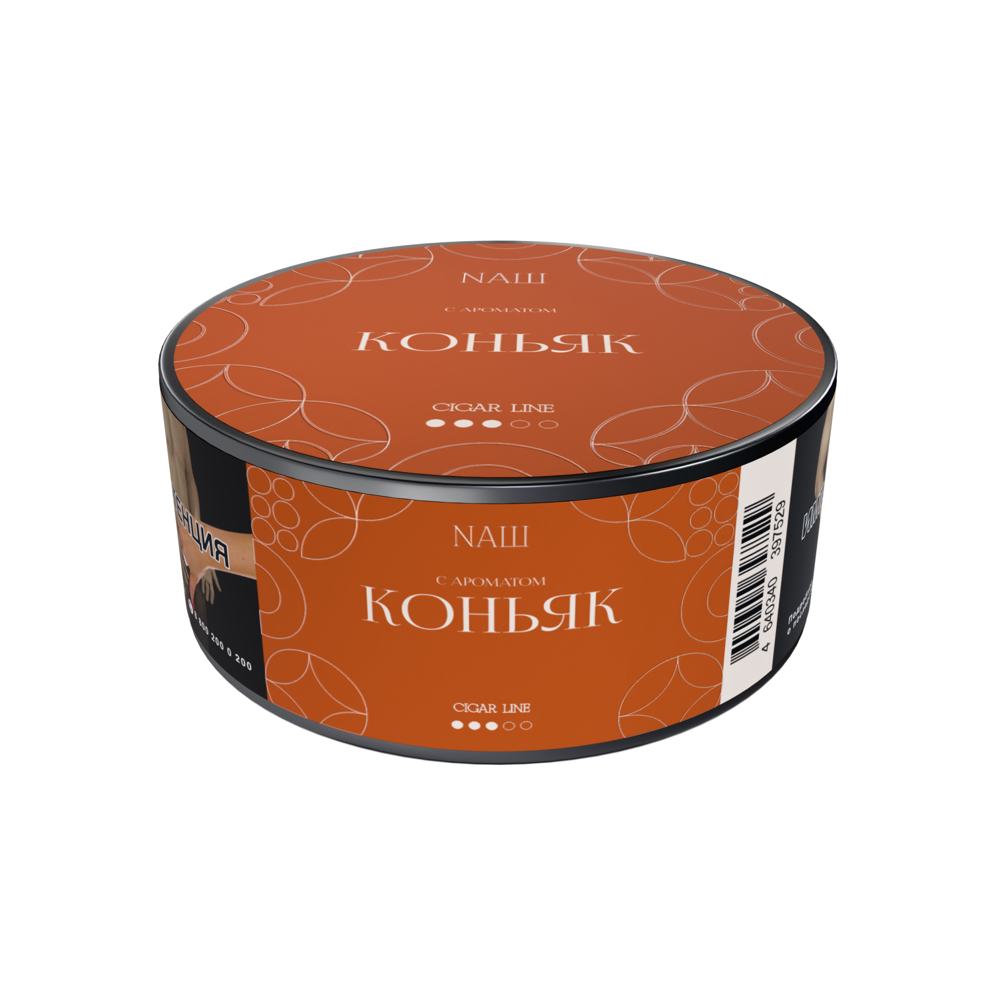 Табак для кальяна - NAШ cigar - Коньяк ( с ароматом коньяк ) - 30 г