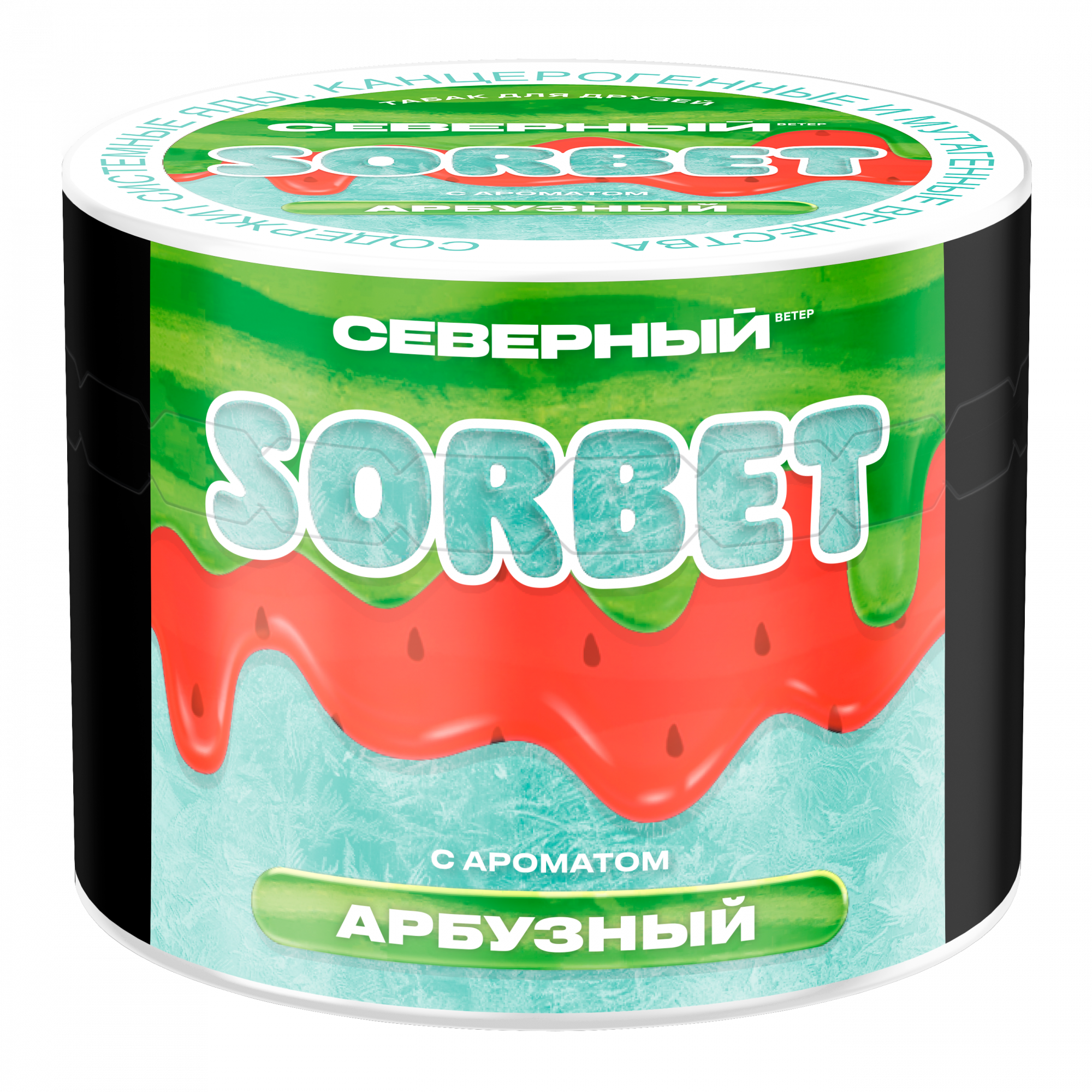 2025 - Табак для кальяна - Северный - Арбузный Сорбет (с ароматом арбузный сорбет ) - 40 г