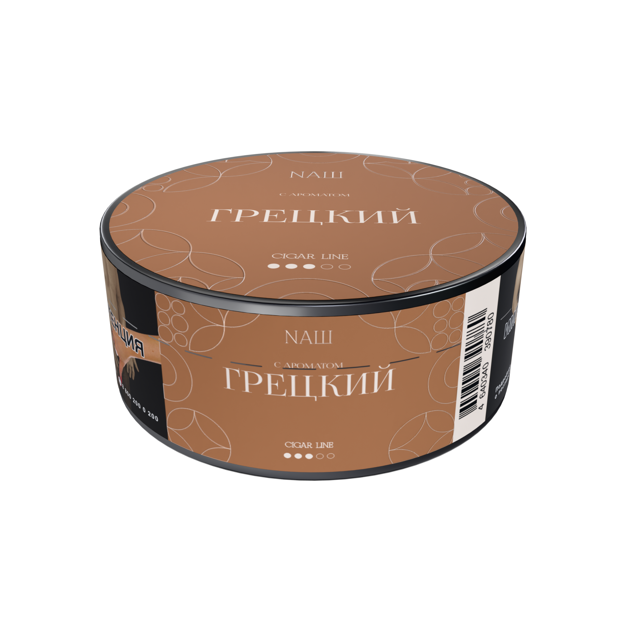 Табак для кальяна - NAШ cigar - Грецкий ( с ароматом грецкого ореха ) - 30 г