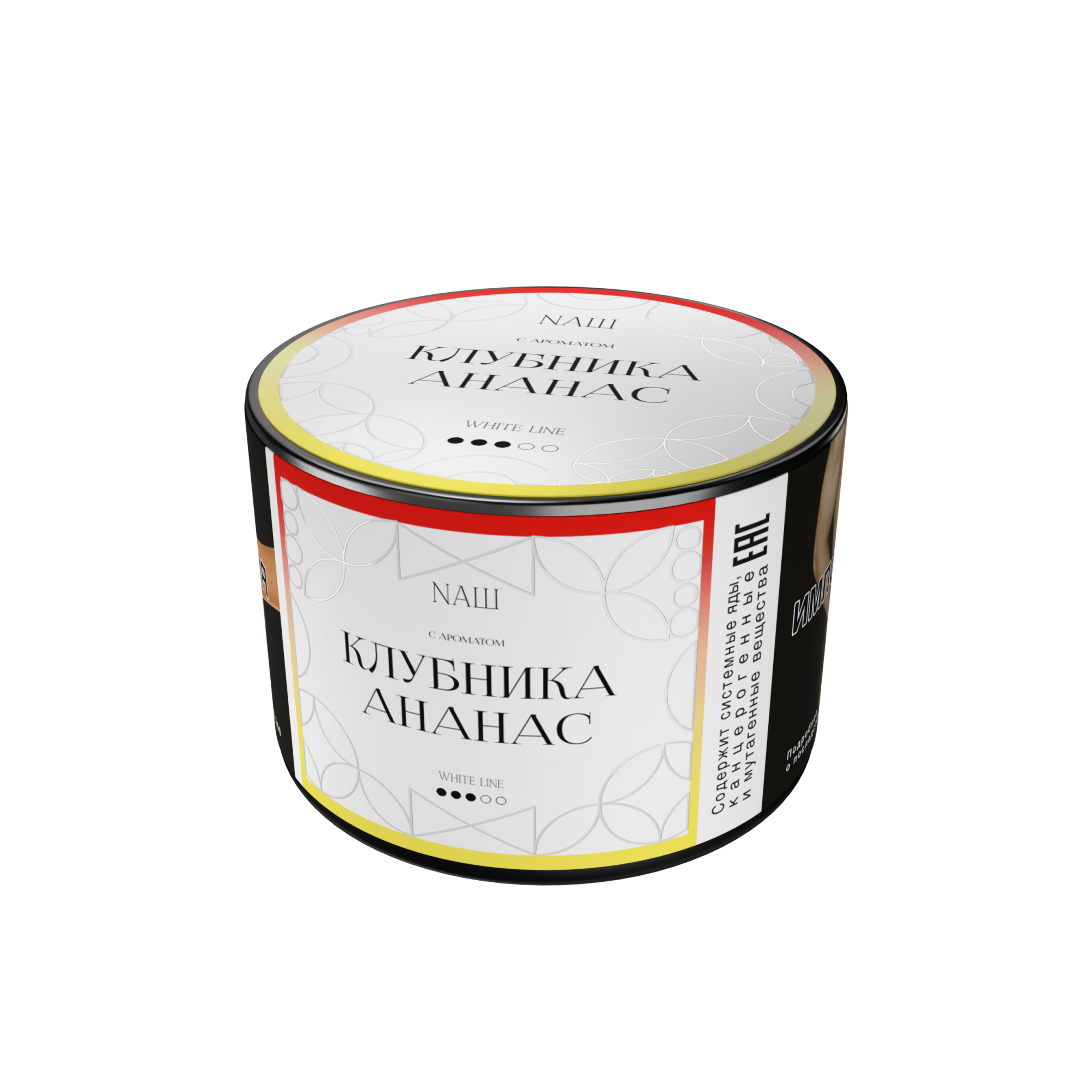 Табак для кальяна - NAШ - Клубника Ананас ( с ароматом клубника ананас ) - 40 г