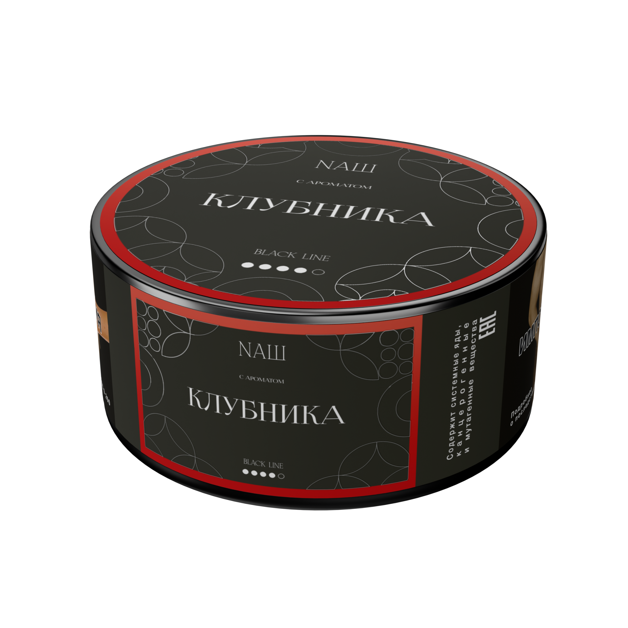 Табак для кальяна - Nаш Black - Клубника ( с ароматом клубника ) - 100 г