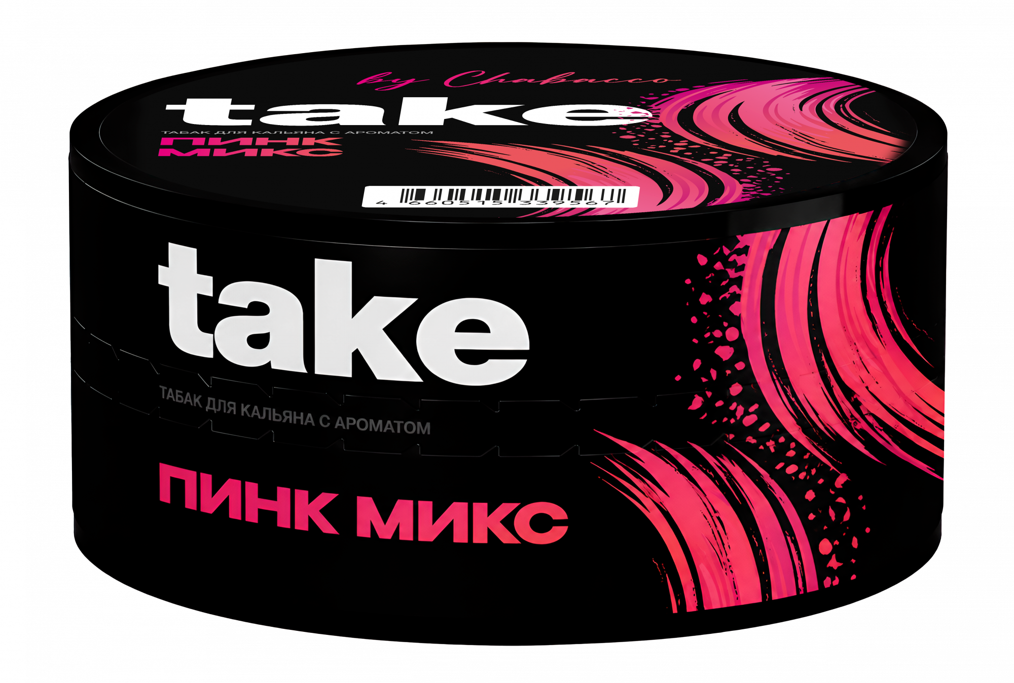 New - Табак для кальяна - Take 3.0 - Pink Mix ( с ароматом фруктово-ягодный микс ) - 25 г
