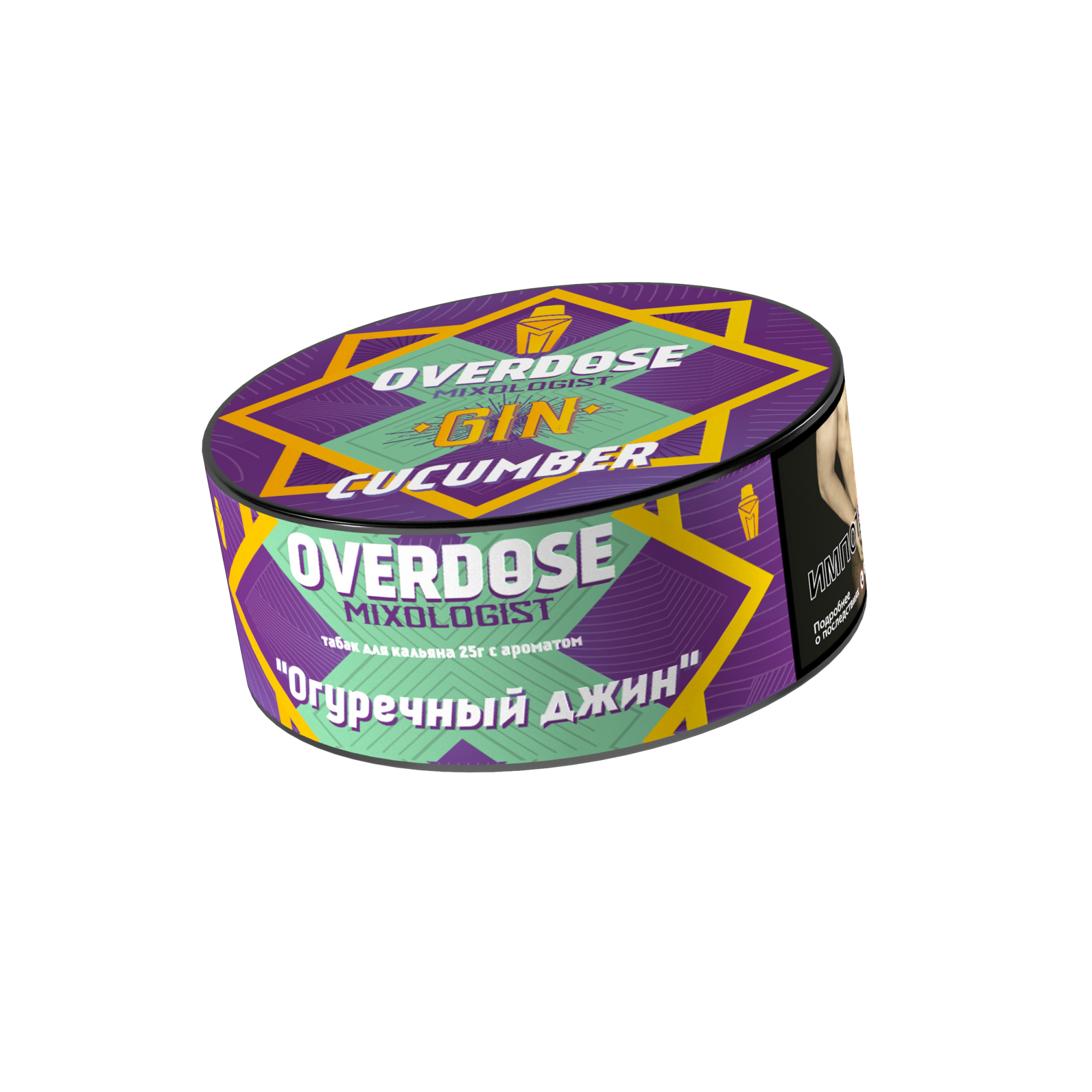 Табак для кальяна - Overdose - Gin Cucumber ( с ароматом огуречный джин ) - 25 г