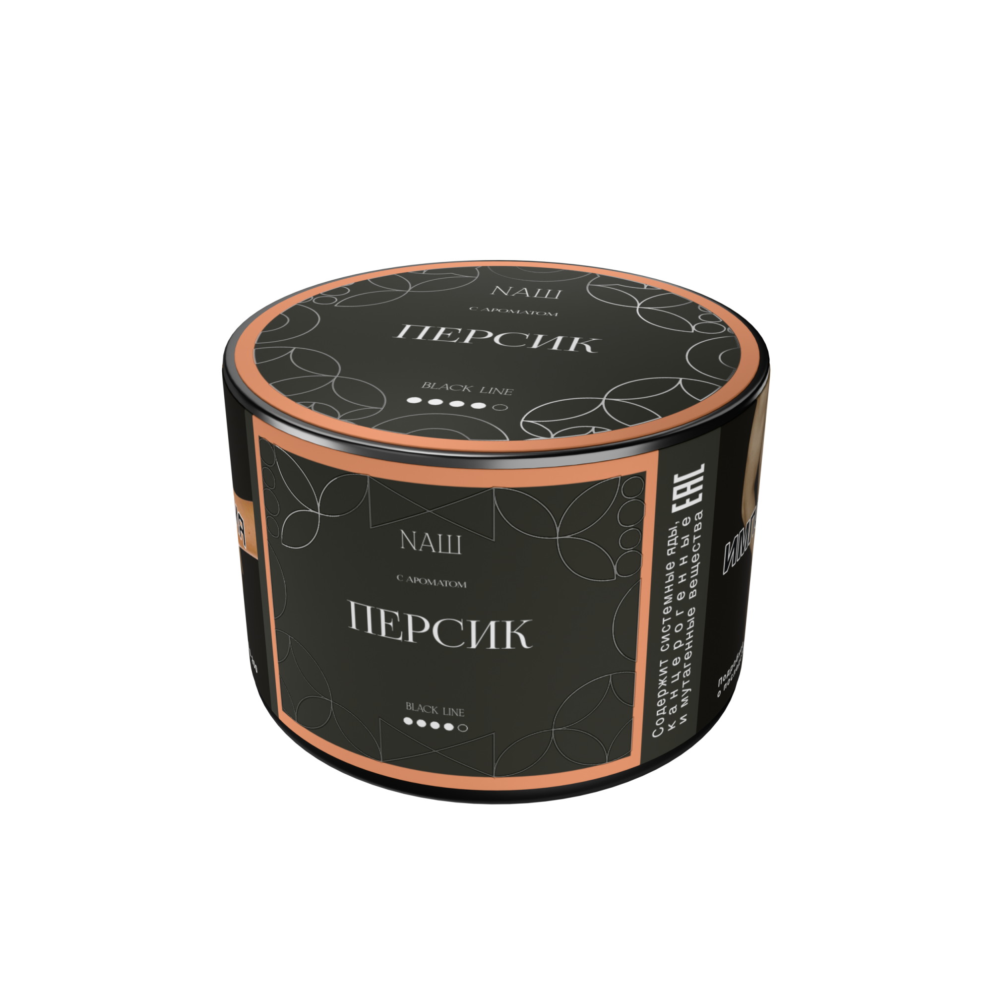 Табак для кальяна - Nаш Black - Персик ( с ароматом персик ) - 40 г