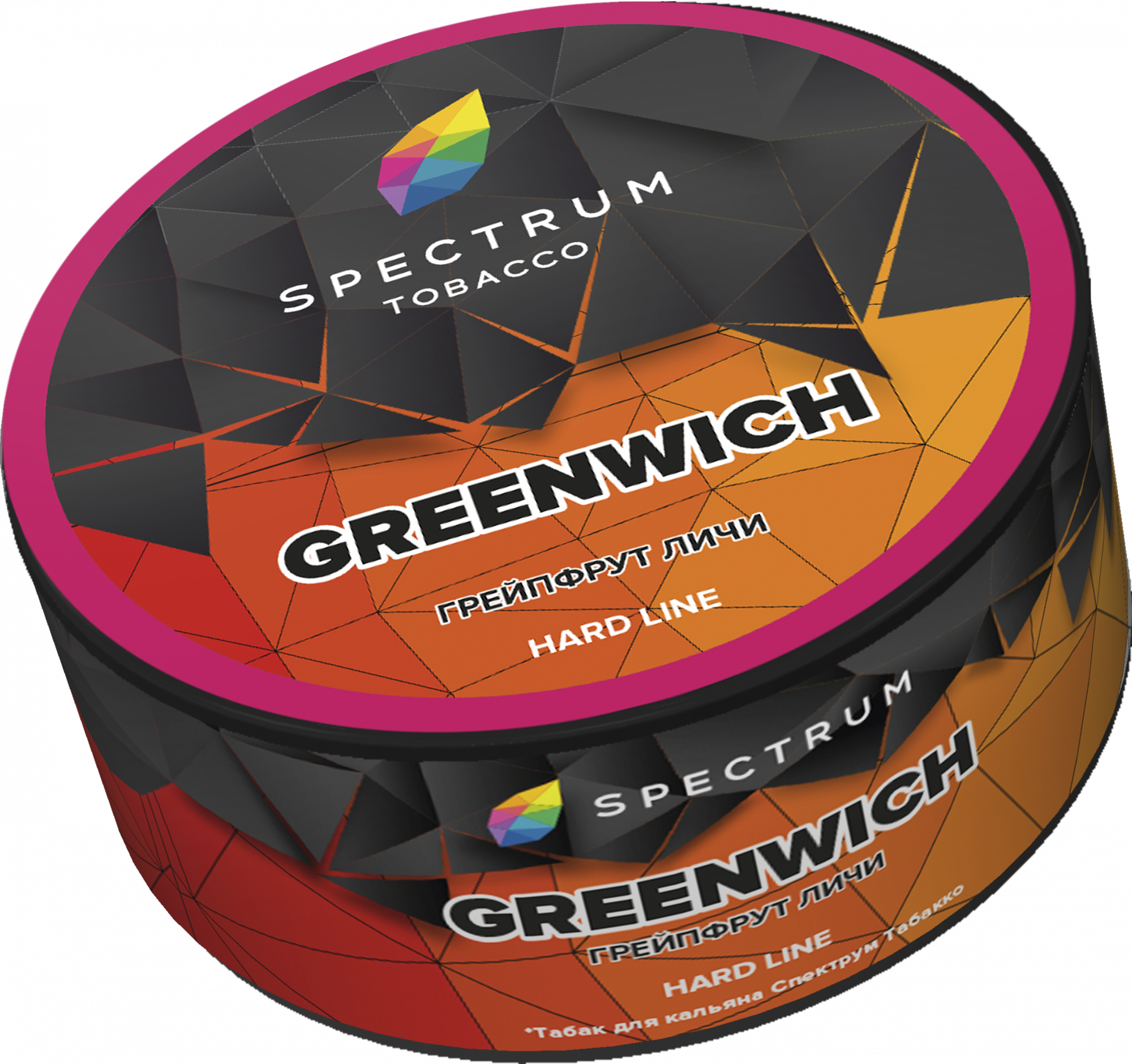 Табак для кальяна - Spectrum HL - Greenwich - ( с ароматом грейпфрут личи ) - 25 г