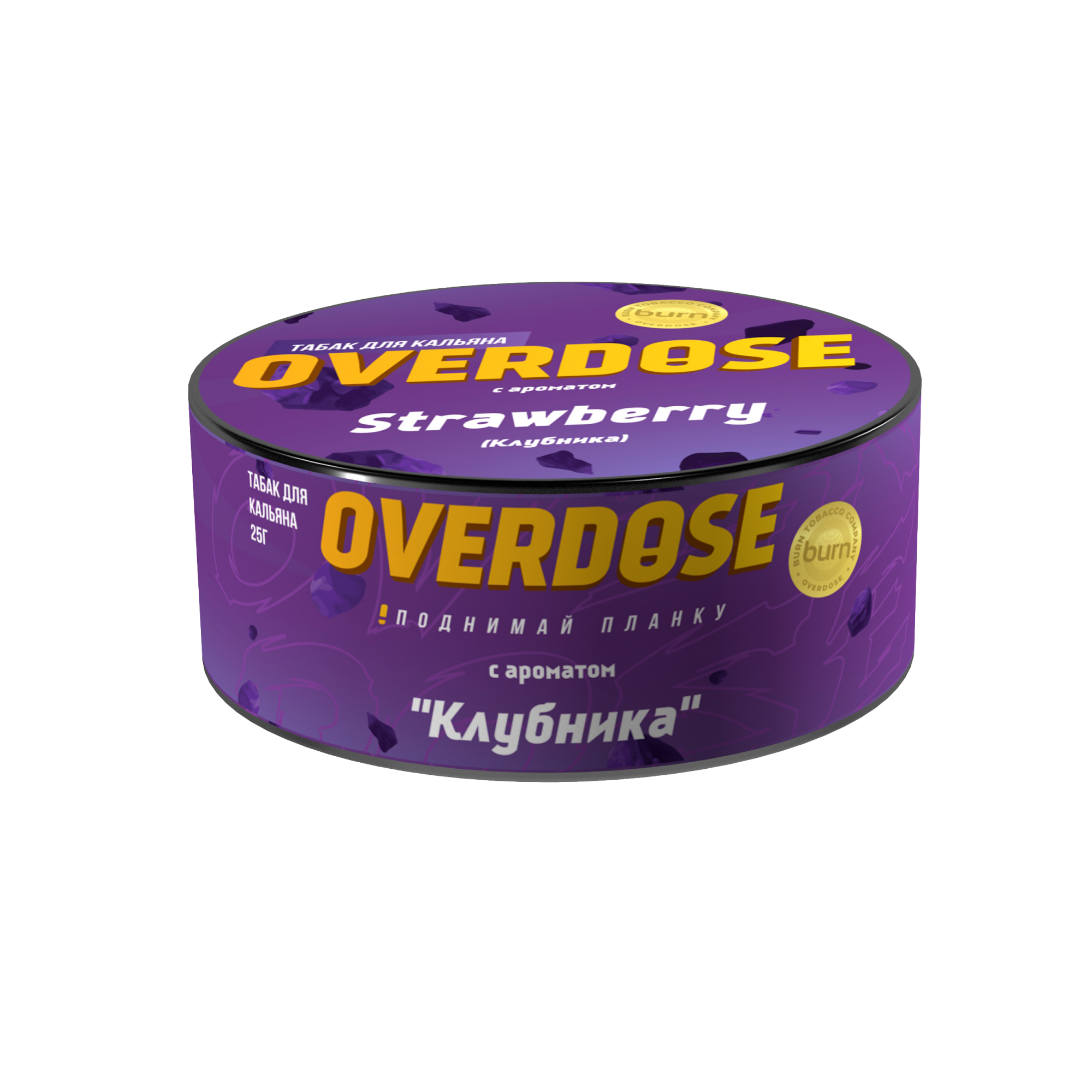 Табак для кальяна - Overdose - Strawberry ( с ароматом клубника ) - 25 г