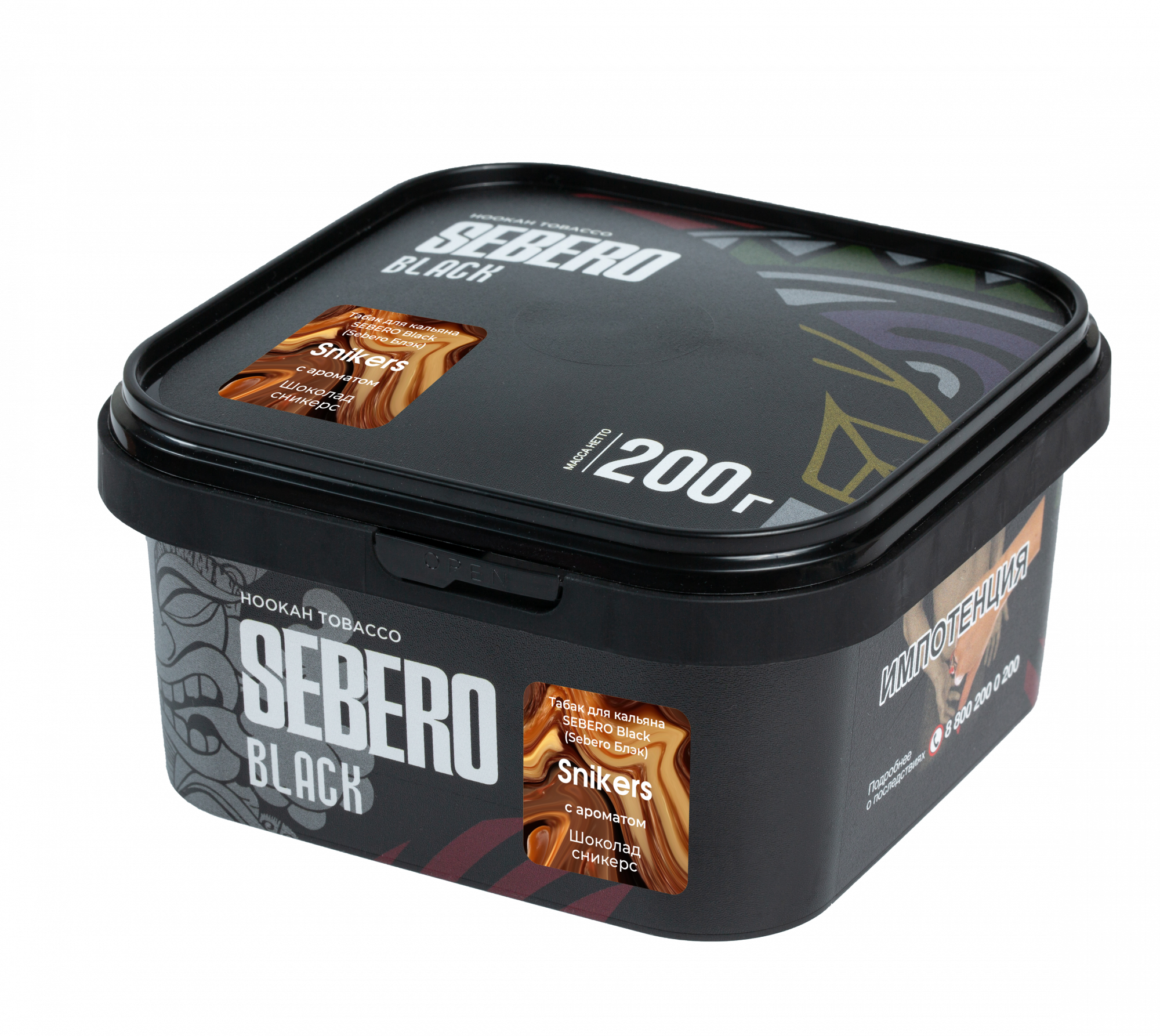 Табак для кальяна - Sebero black - SNIKERS ( с ароматом шоколад сникерс ) - 200 г