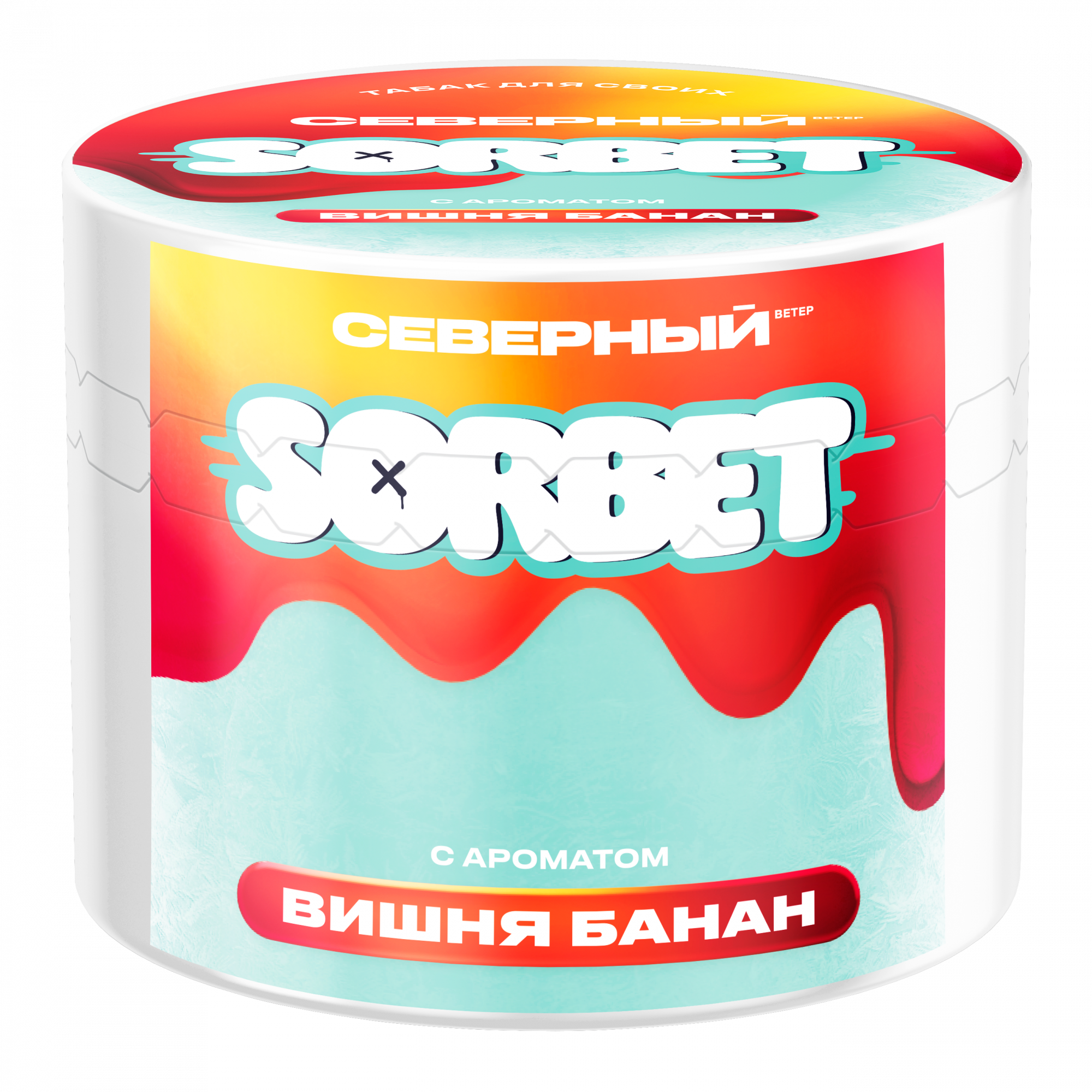 1. New - Табак для кальяна - Северный - Вишня Банан Сорбет (с ароматом вишня банан сорбет ) - 40 г