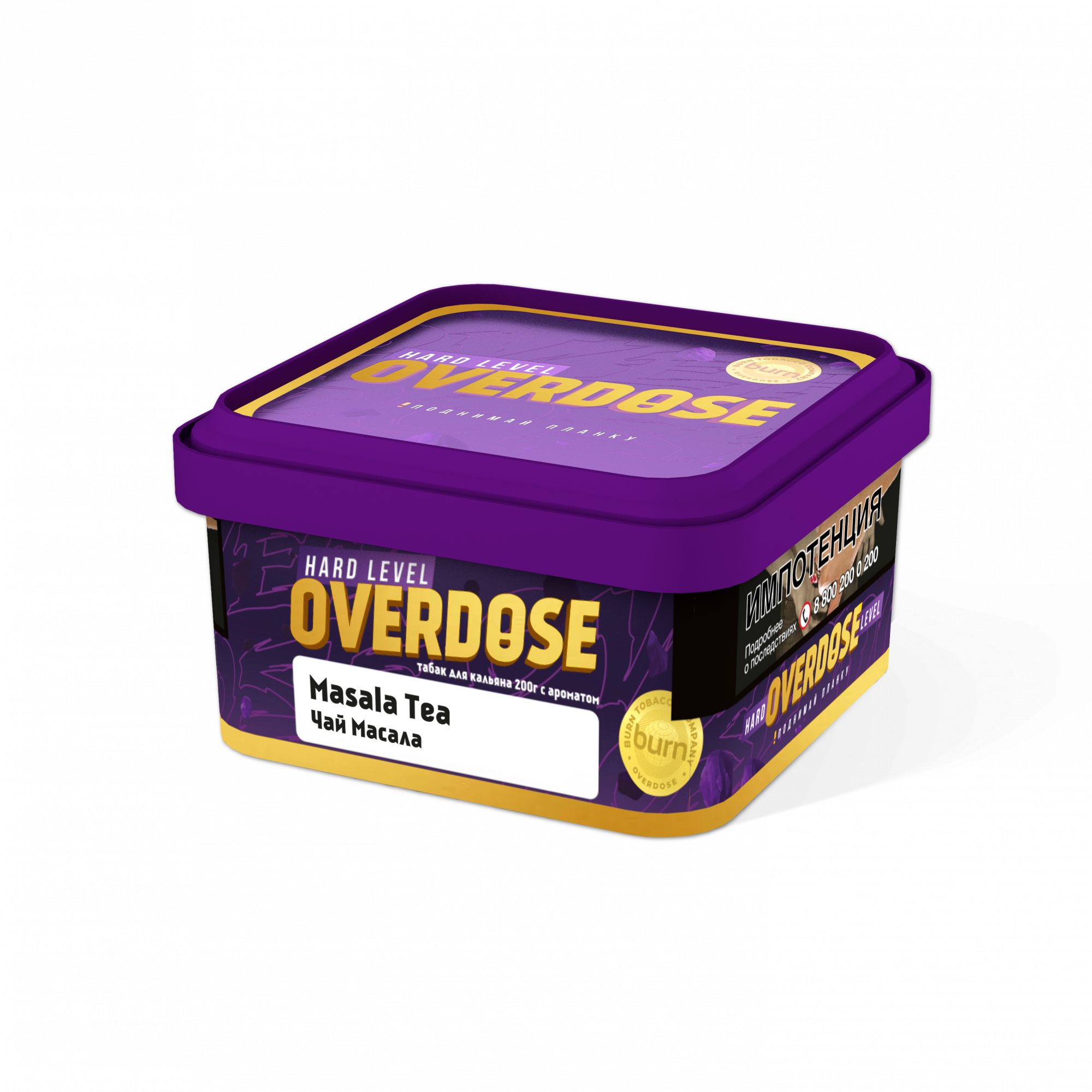 Табак для кальяна - Overdose - MASALA TEA ( с ароматом чай масала ) - 200 г