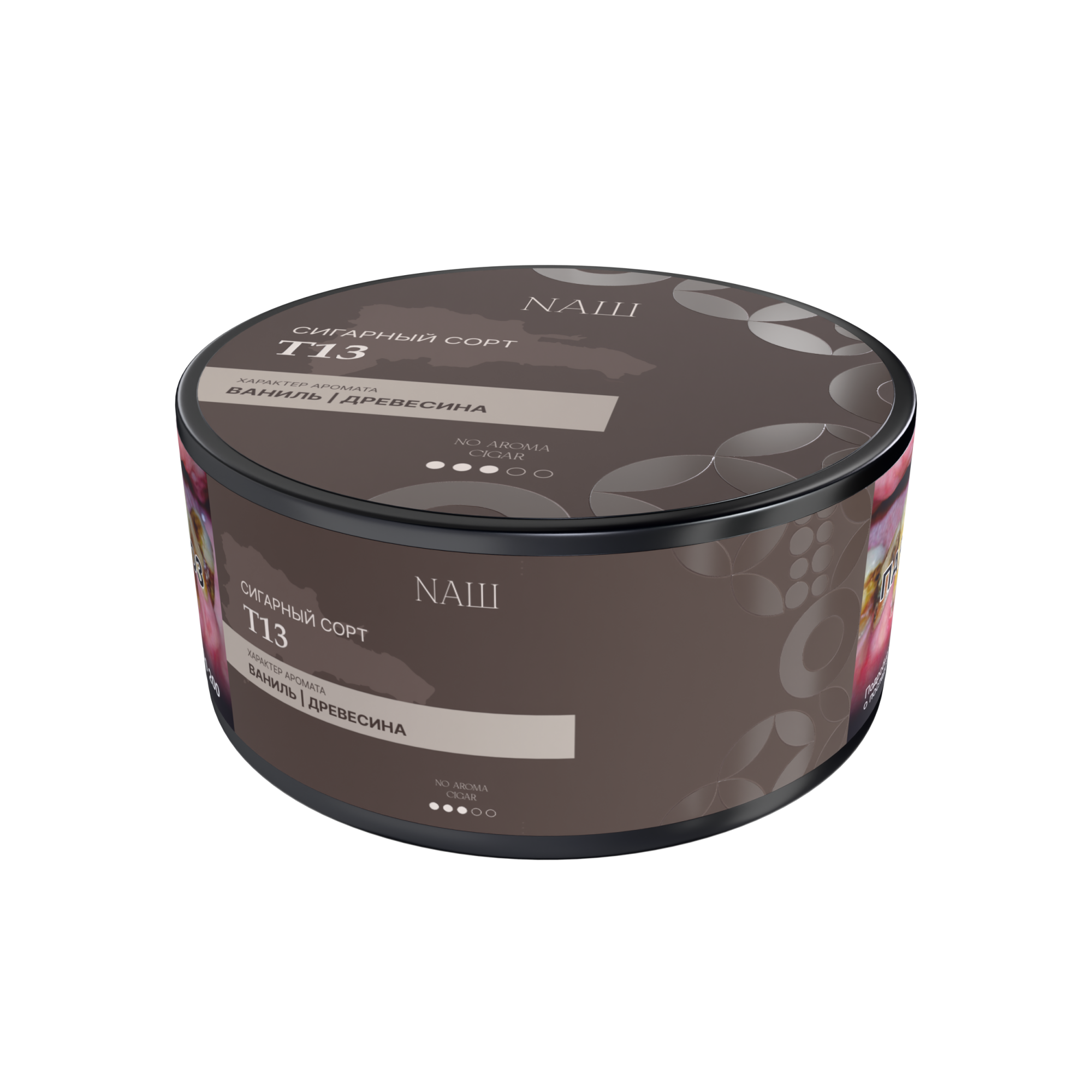 New - Табак для кальяна - NAШ CIGAR - Т13 ( без аромата ) - 120 г