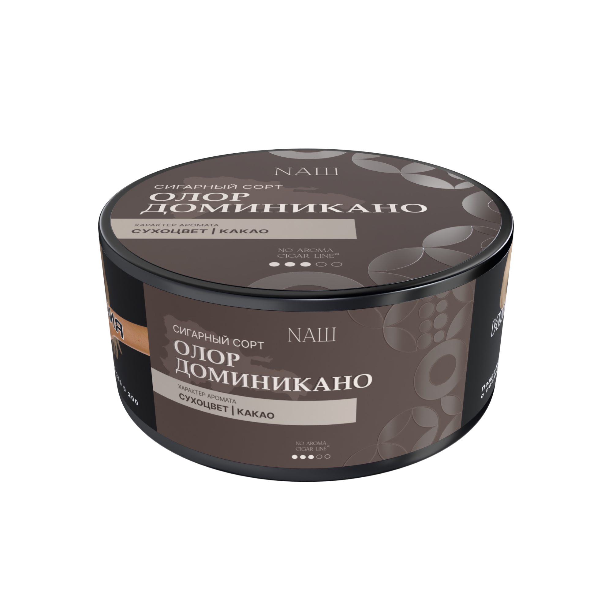 Табак для кальяна - NAШ CIGAR - ОЛОР ДОМИНИКАНО ( без аромата ) - 120 г