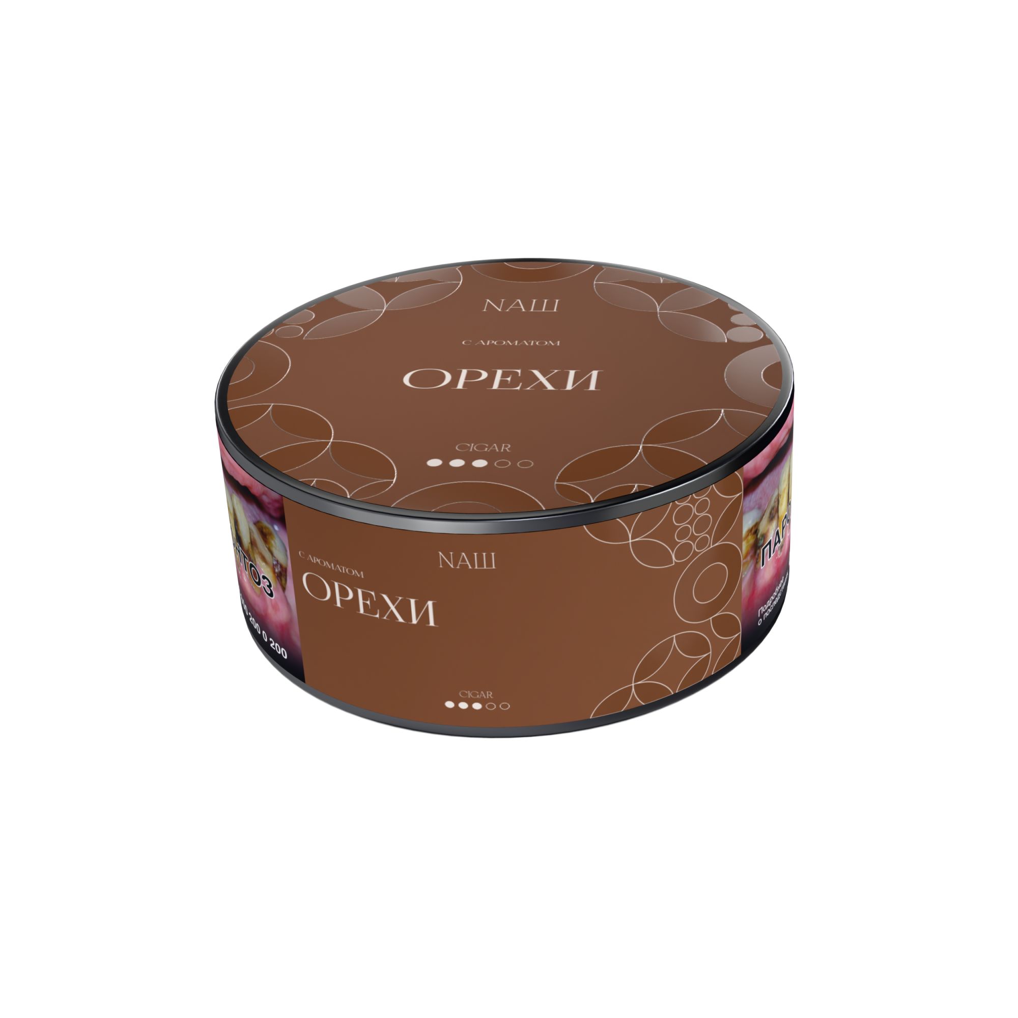 New - Табак для кальяна - NAШ cigar - Орехи ( с ароматом Орехи ) - 30 г