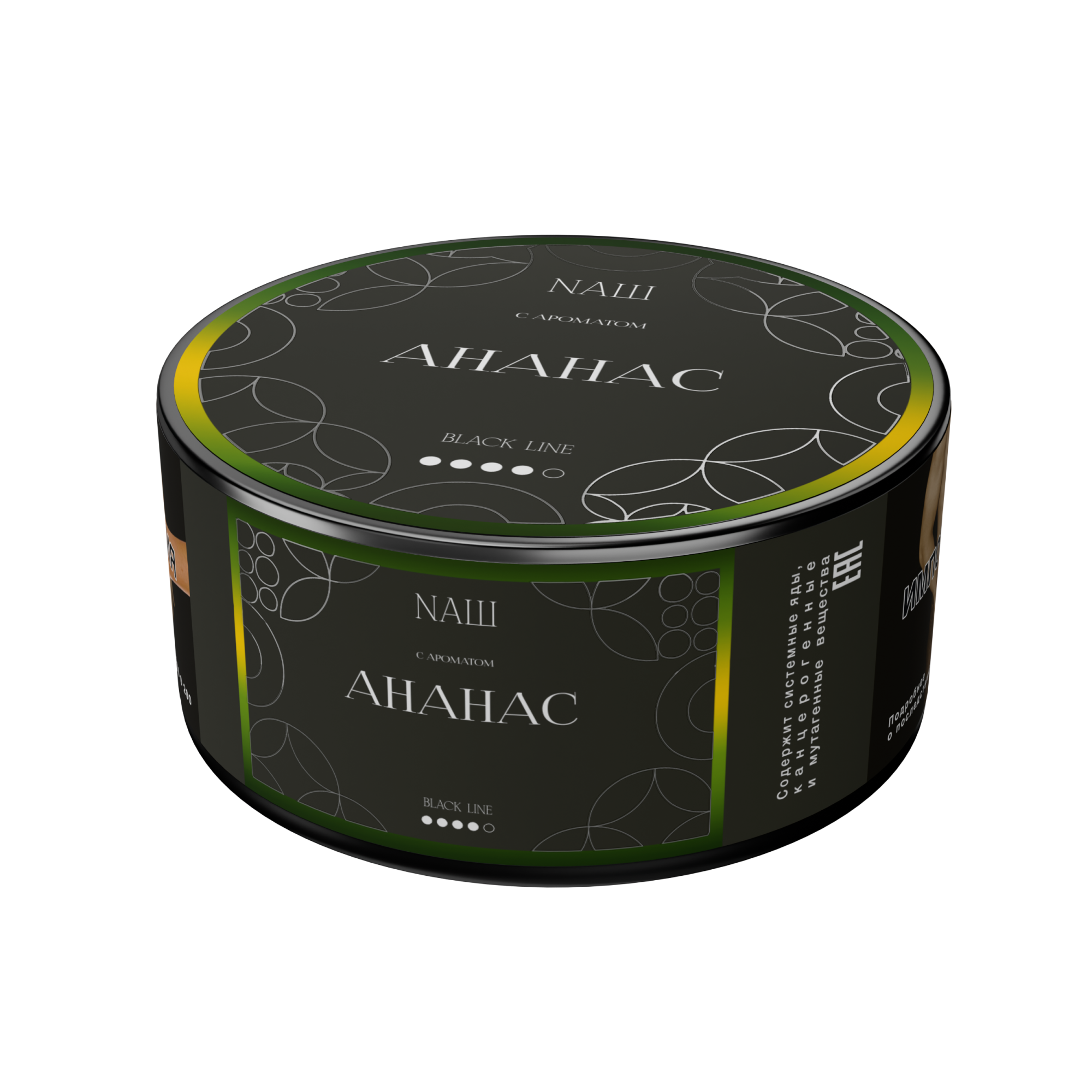 Табак для кальяна - Nаш Black - Ананас ( с ароматом кислая ананас ) - 100 г