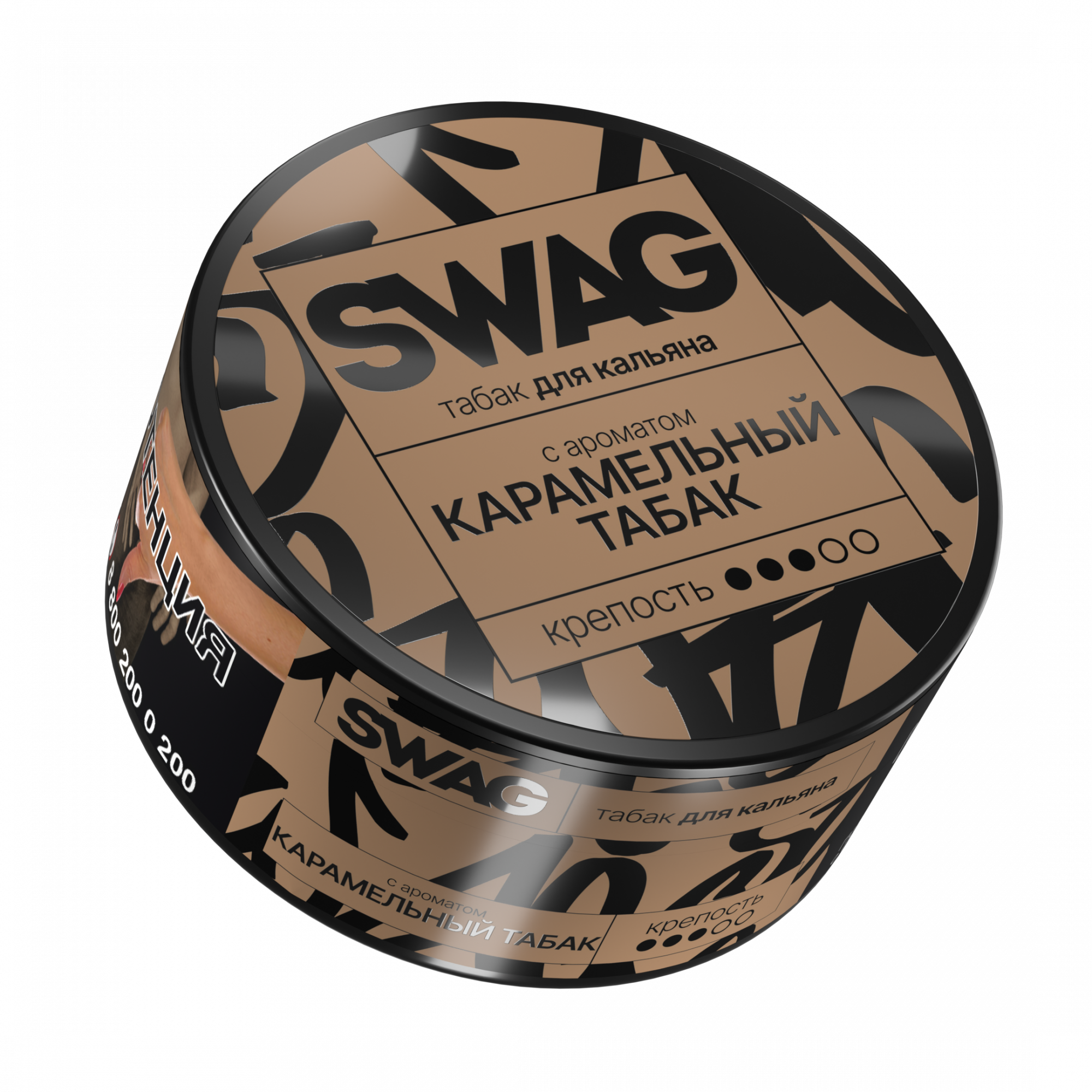 Табак для кальяна - Swag - Карамельный табак ( с ароматом карамельный табак ) - 25 г