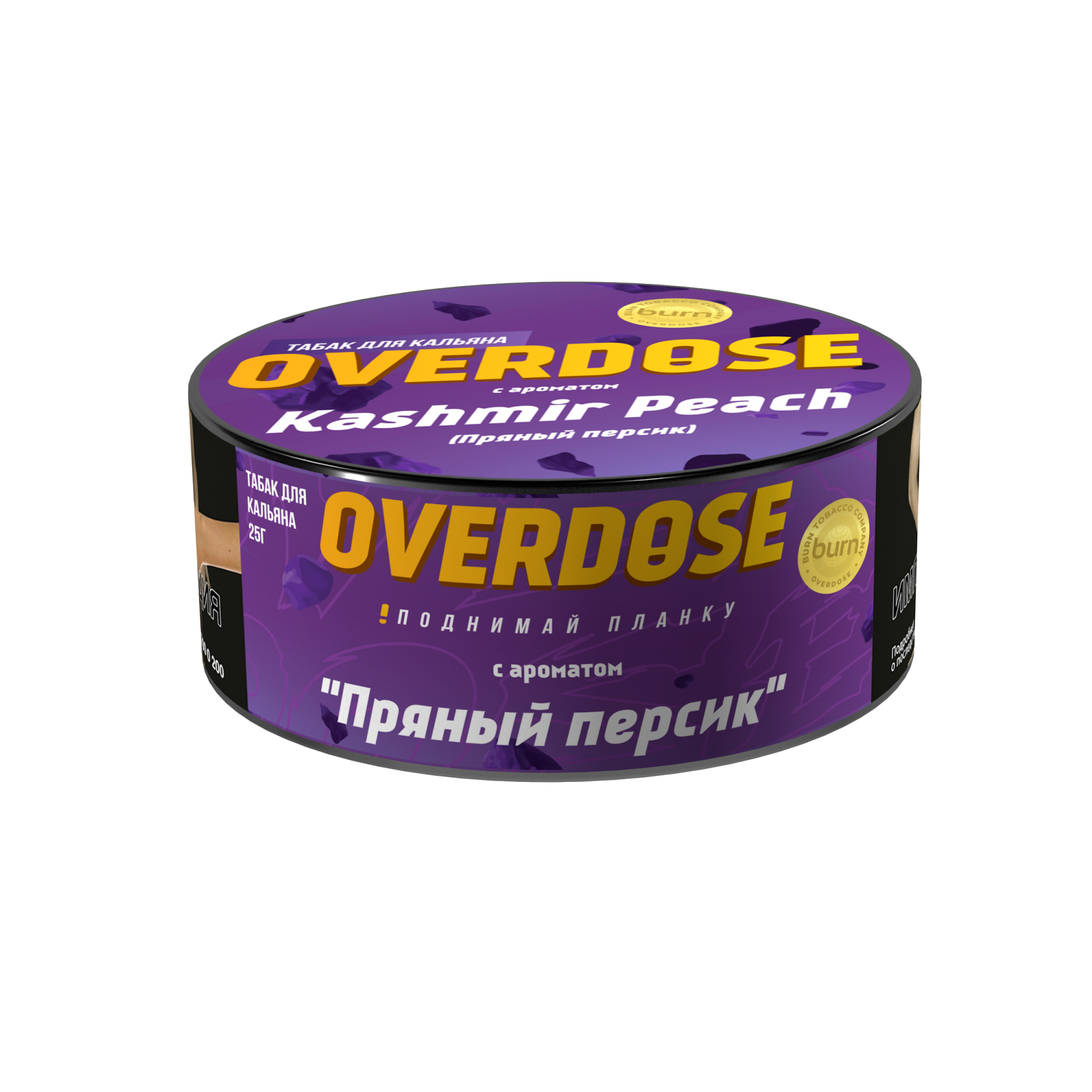 Табак для кальяна - Overdose - Kashmir Peach ( с ароматом пряный персик ) - 25 г
