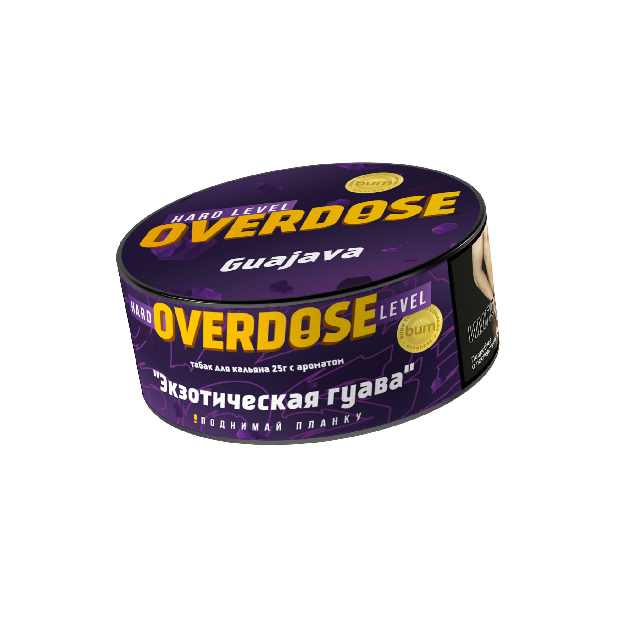 Табак для кальяна - Overdose - Guajava ( с ароматом гуава ) - 25 г