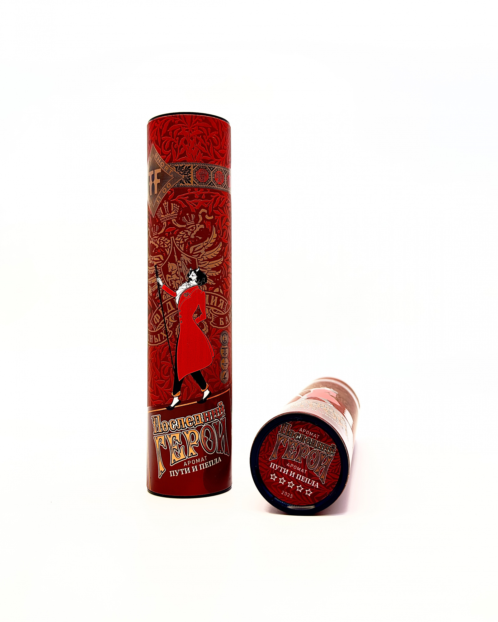 Табак для кальяна - Satyr - Hookah Cigar - Кругосветка - Последний Герой ( без аромата )