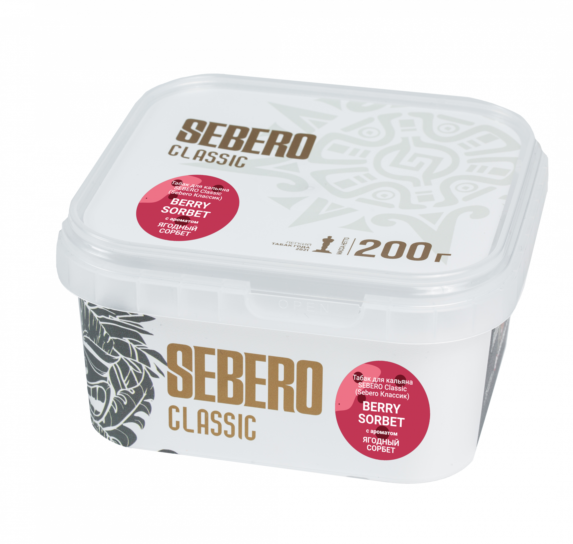Табак для кальяна - Sebero - BERRY SORBET ( с ароматом ягодный сорбет ) - 200 г
