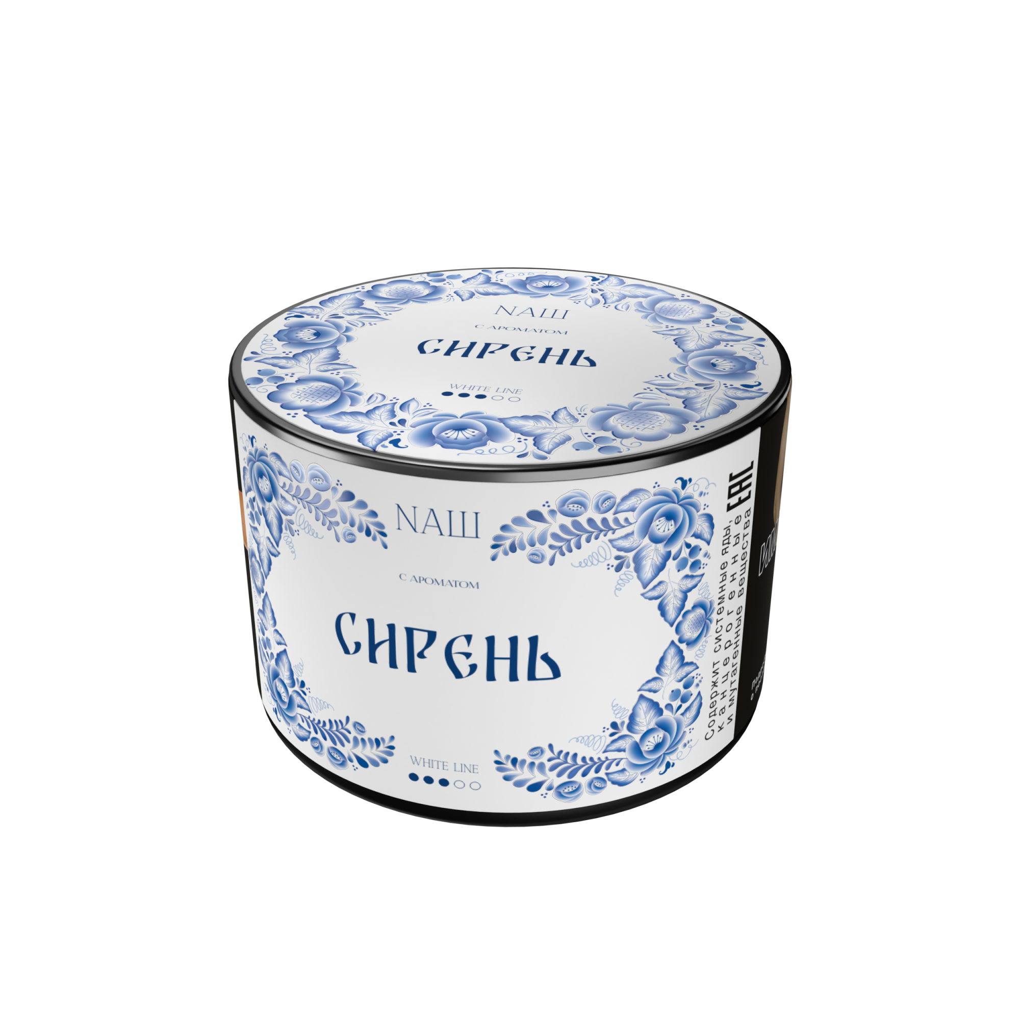LE - Табак для кальяна - NAШ - Сирень ( с ароматом сирень ) - 40 г