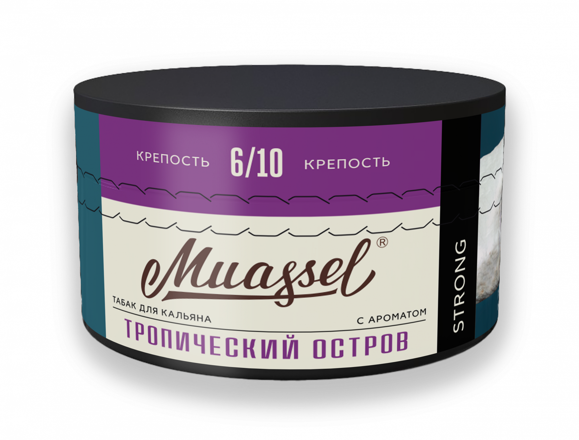 Табак для кальяна - Muassel Strong 6/10 - ТРОПИЧЕСКИЙ ОСТРОВ ( с ароматом тропические фрукты ) - 200 г