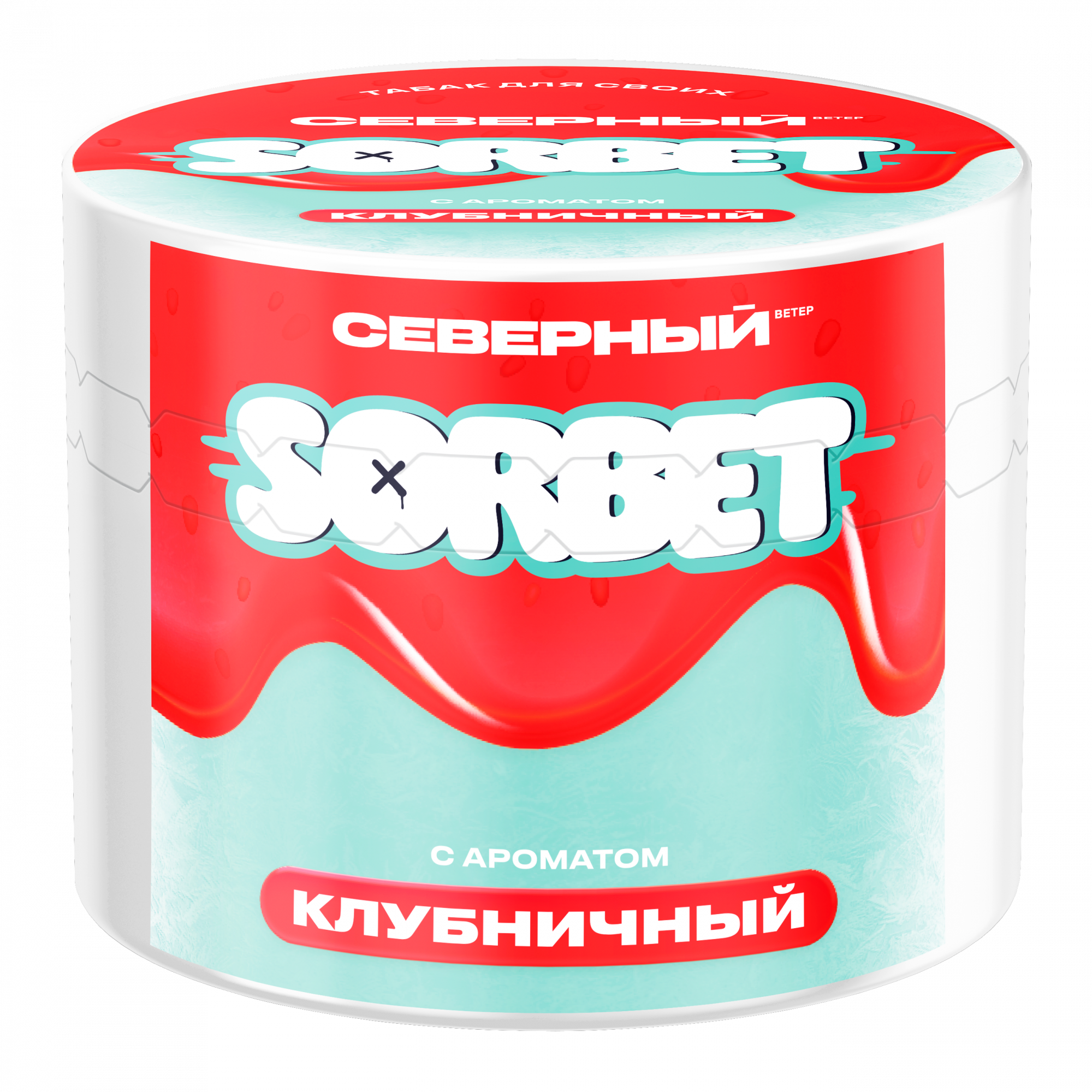 1. New - Табак для кальяна - Северный - Клубничный сорбет (с ароматом клубничный сорбет ) - 40 г