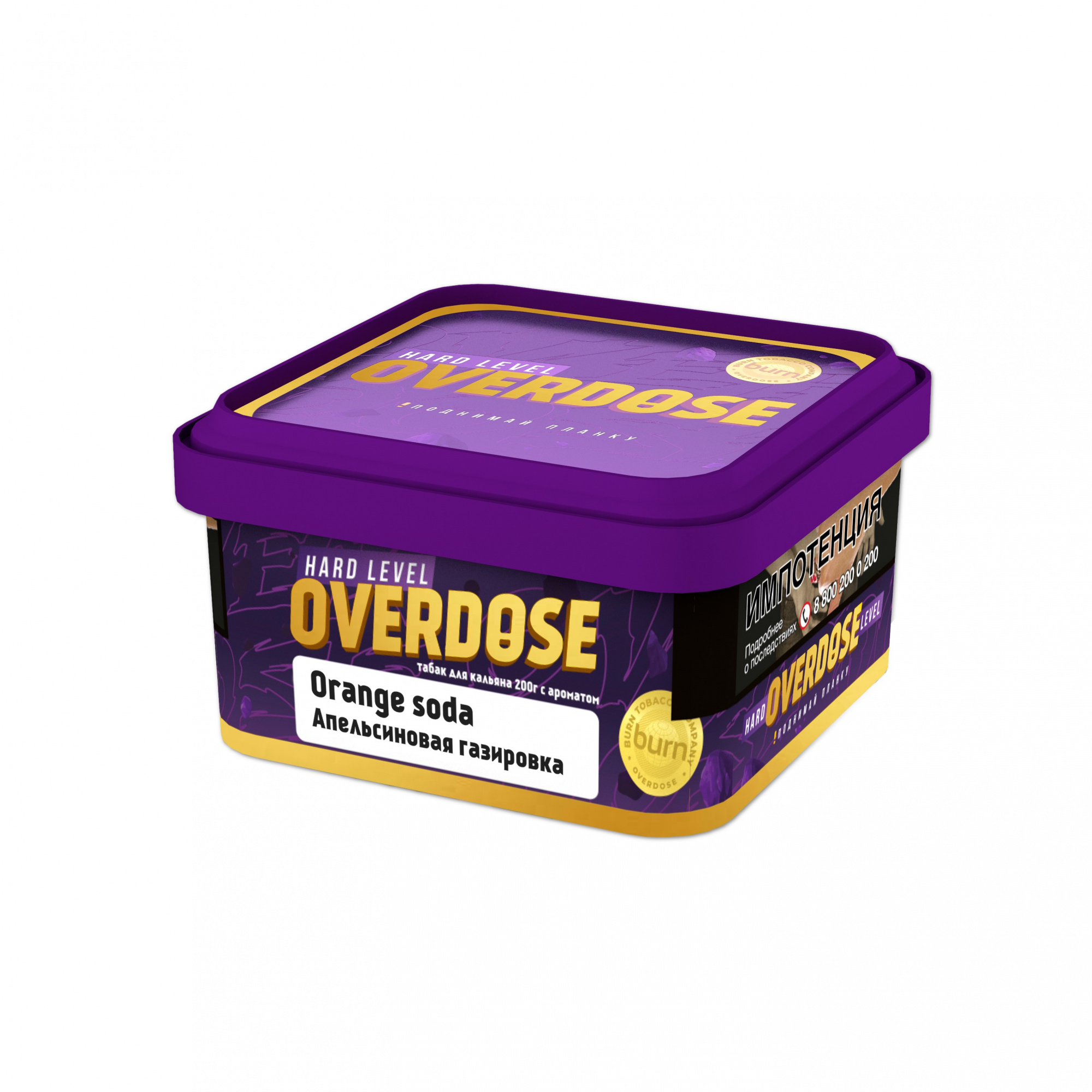 Табак для кальяна - Overdose - ORANGE SODA ( с ароматом апельсиновая газировка ) - 200 г