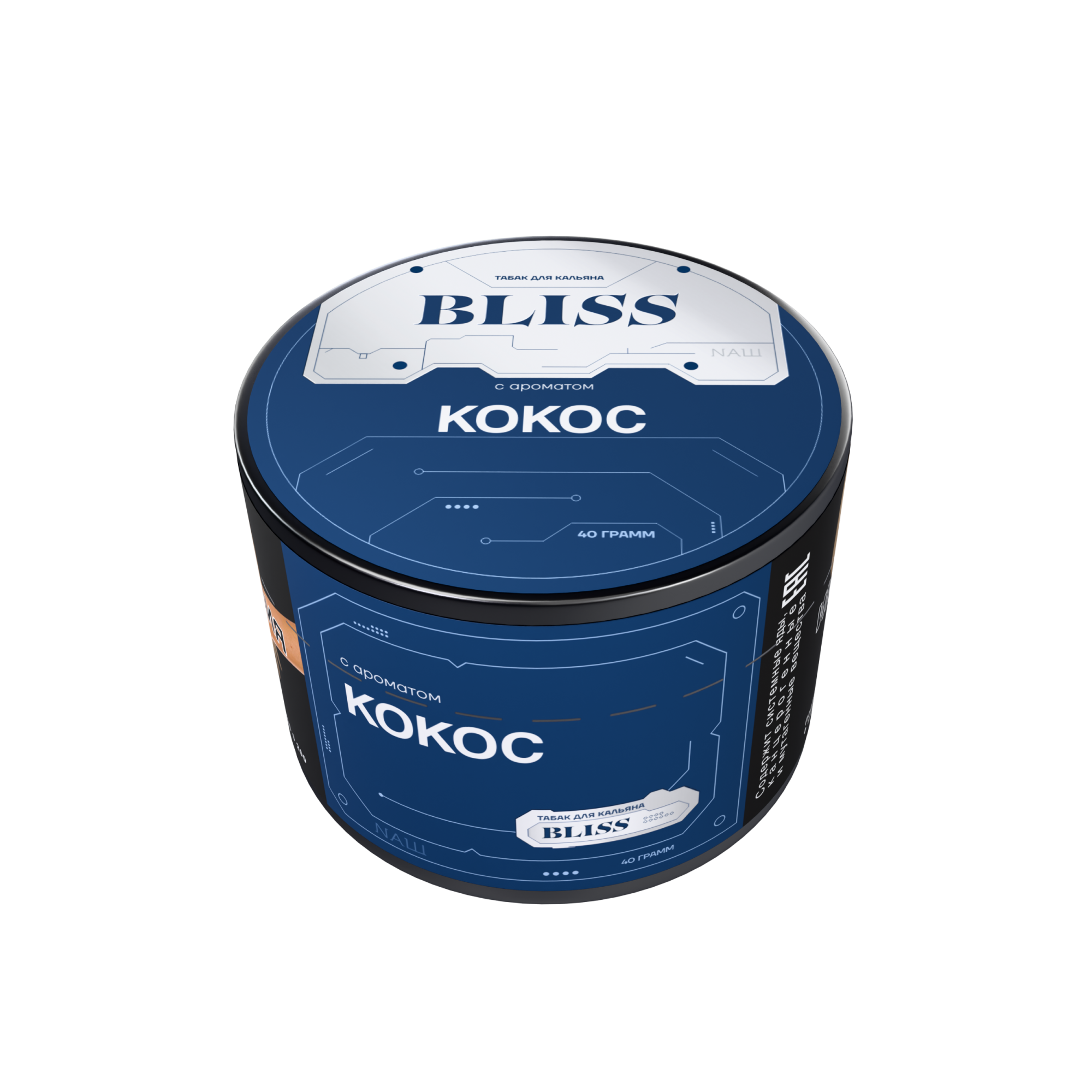 Табак для кальяна - NAШ Bliss - Кокос ( с ароматом кокос ) - 40 г