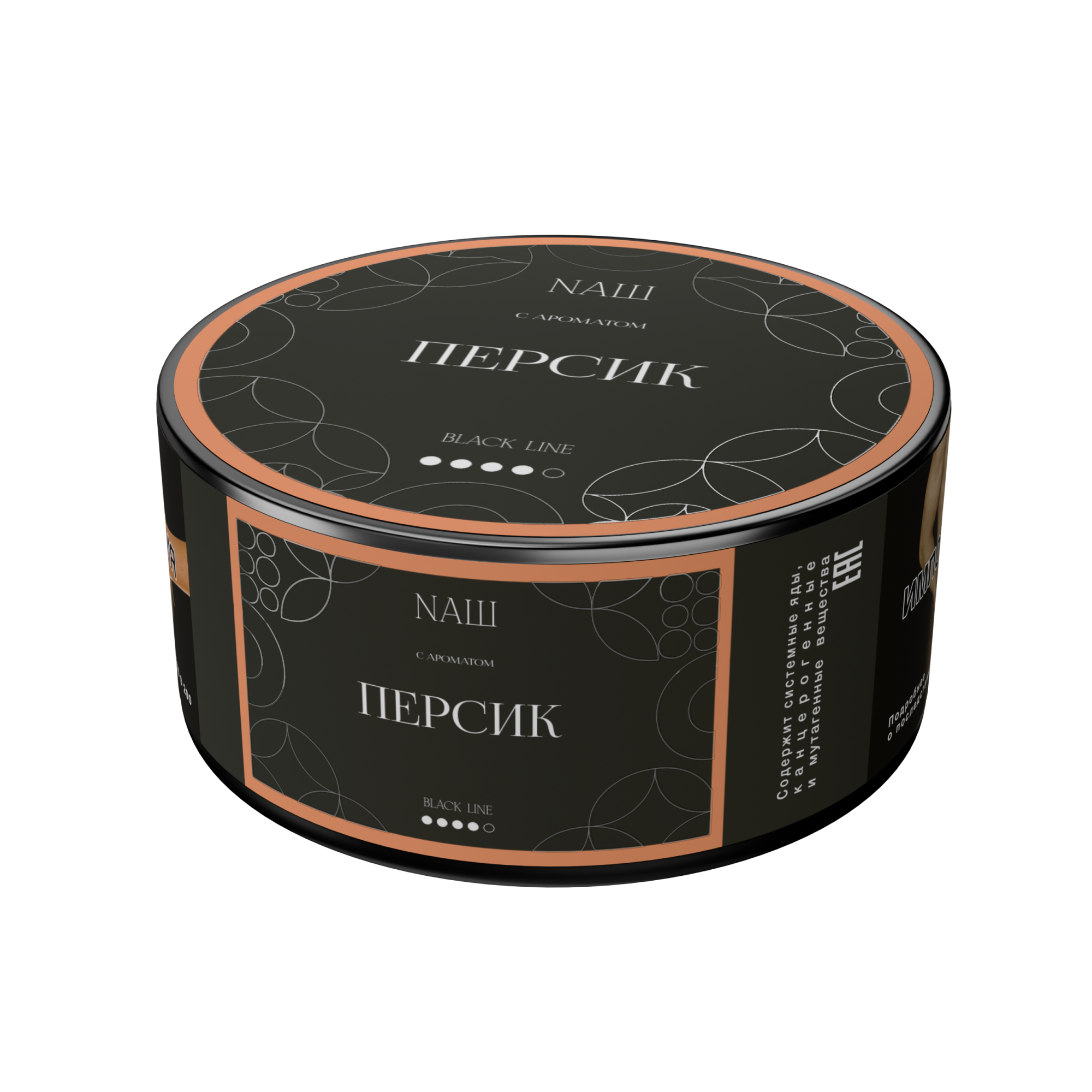 Табак для кальяна - Nаш Black - Персик ( с ароматом персик ) - 100 г