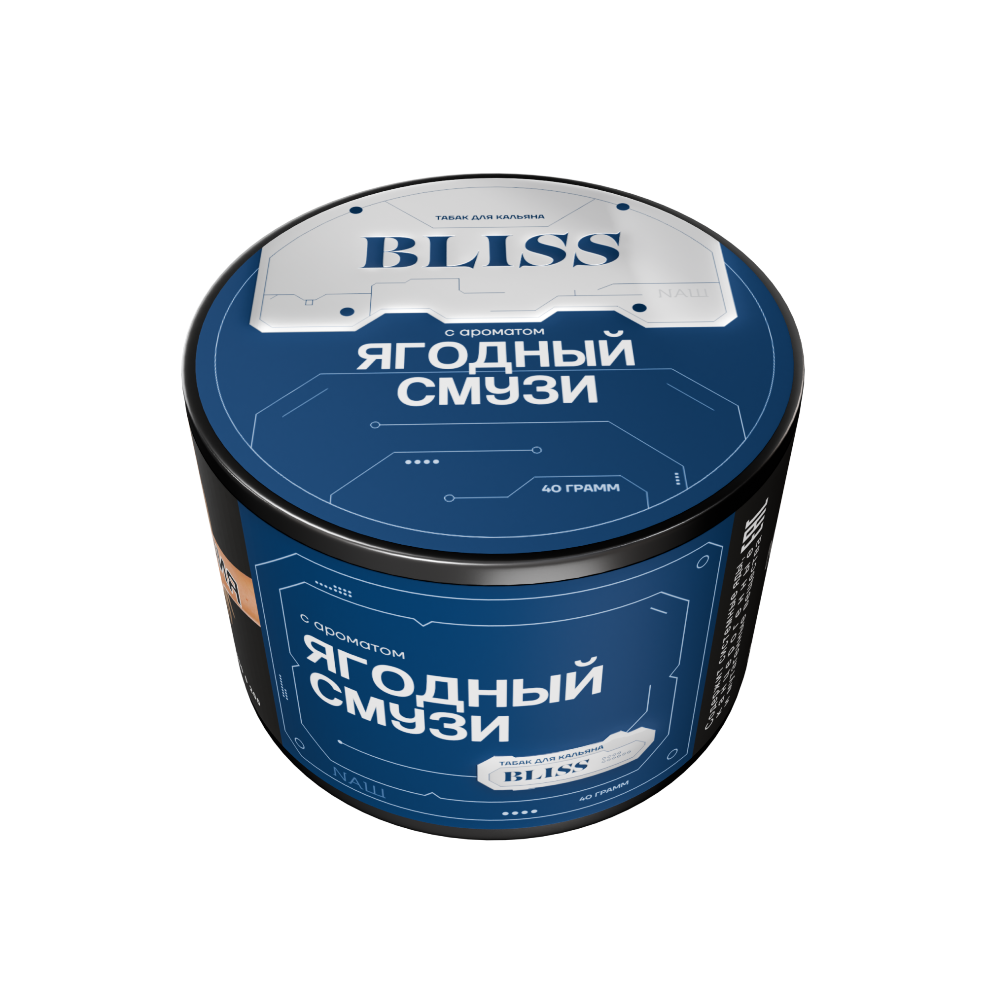 Табак для кальяна - NAШ Bliss - Ягодный Смузи ( с ароматом ягодный смузи ) - 40 г