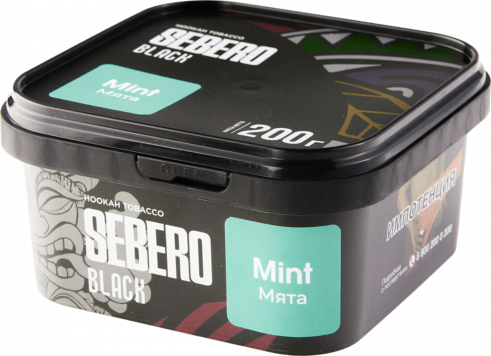 Табак для кальяна - Sebero black - MINT ( с ароматом мята ) - 200 г