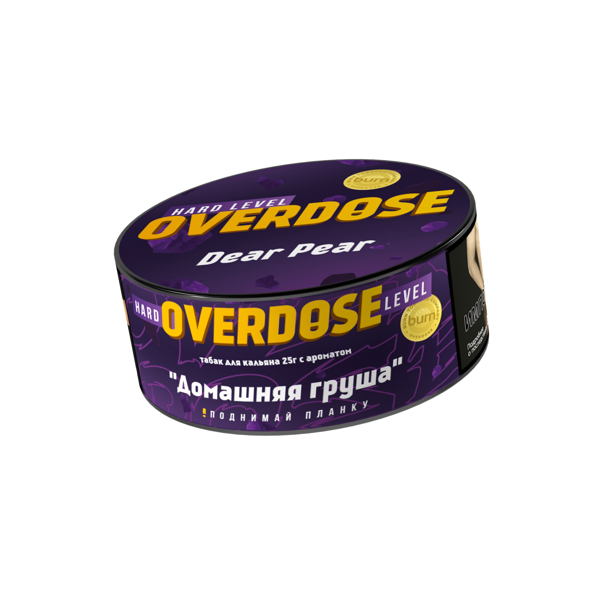 Табак для кальяна - Overdose - Dear Pear ( с ароматом домашняя груша ) - 25 г