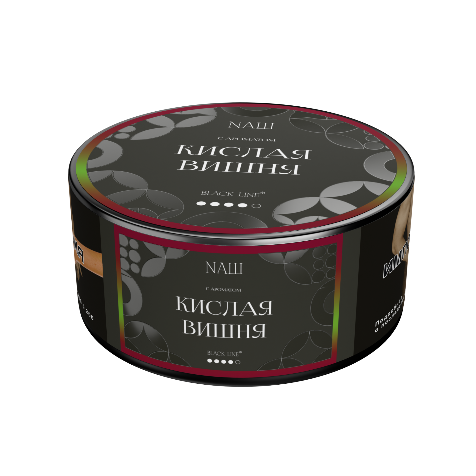 Табак для кальяна - Nаш Black - Кислая Вишня ( с ароматом кислая вишня ) - 100 г