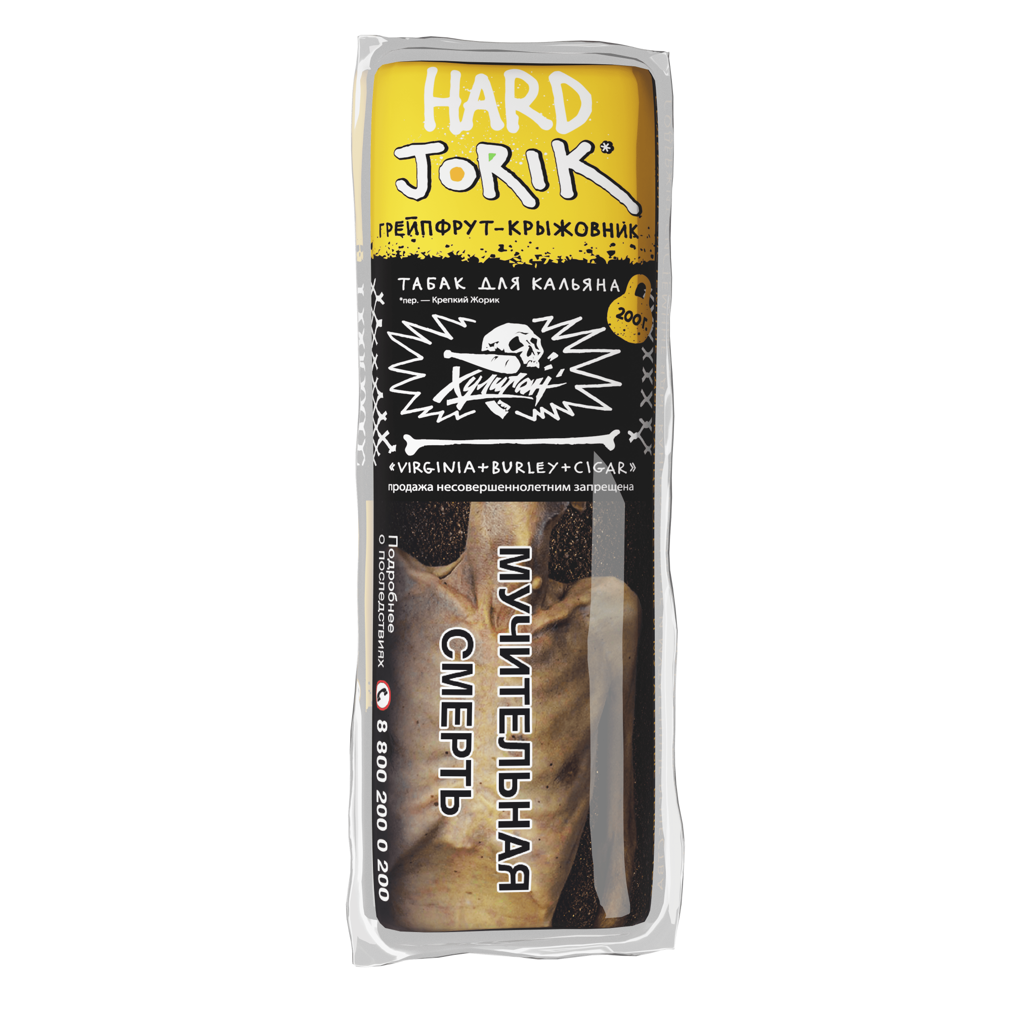 Табак для кальяна - Хулиган HARD - JORIK ( с ароматом грепфрут крыжовник ) - 200 г