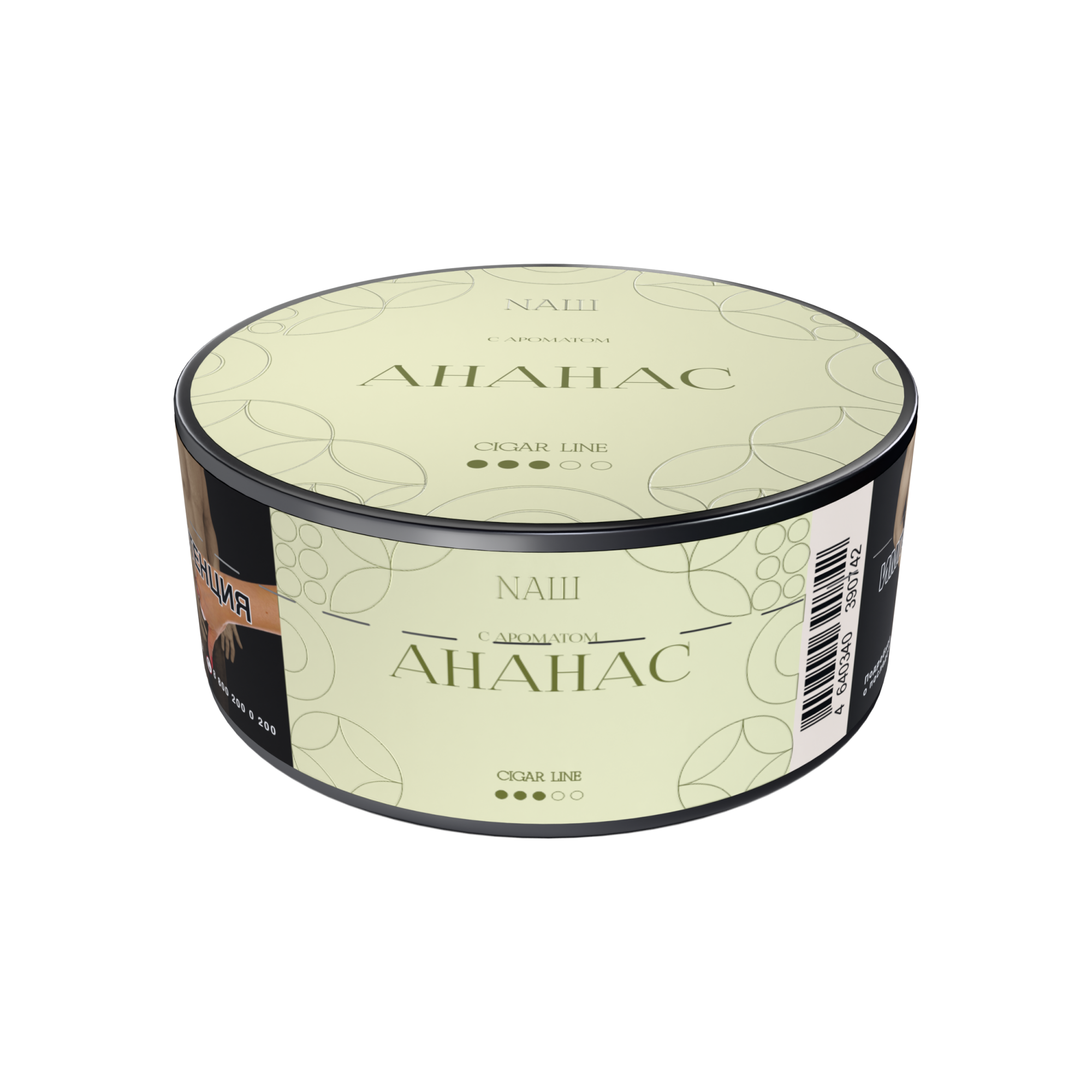 Табак для кальяна - NAШ cigar - Ананас ( с ароматом ананас ) - 30 г