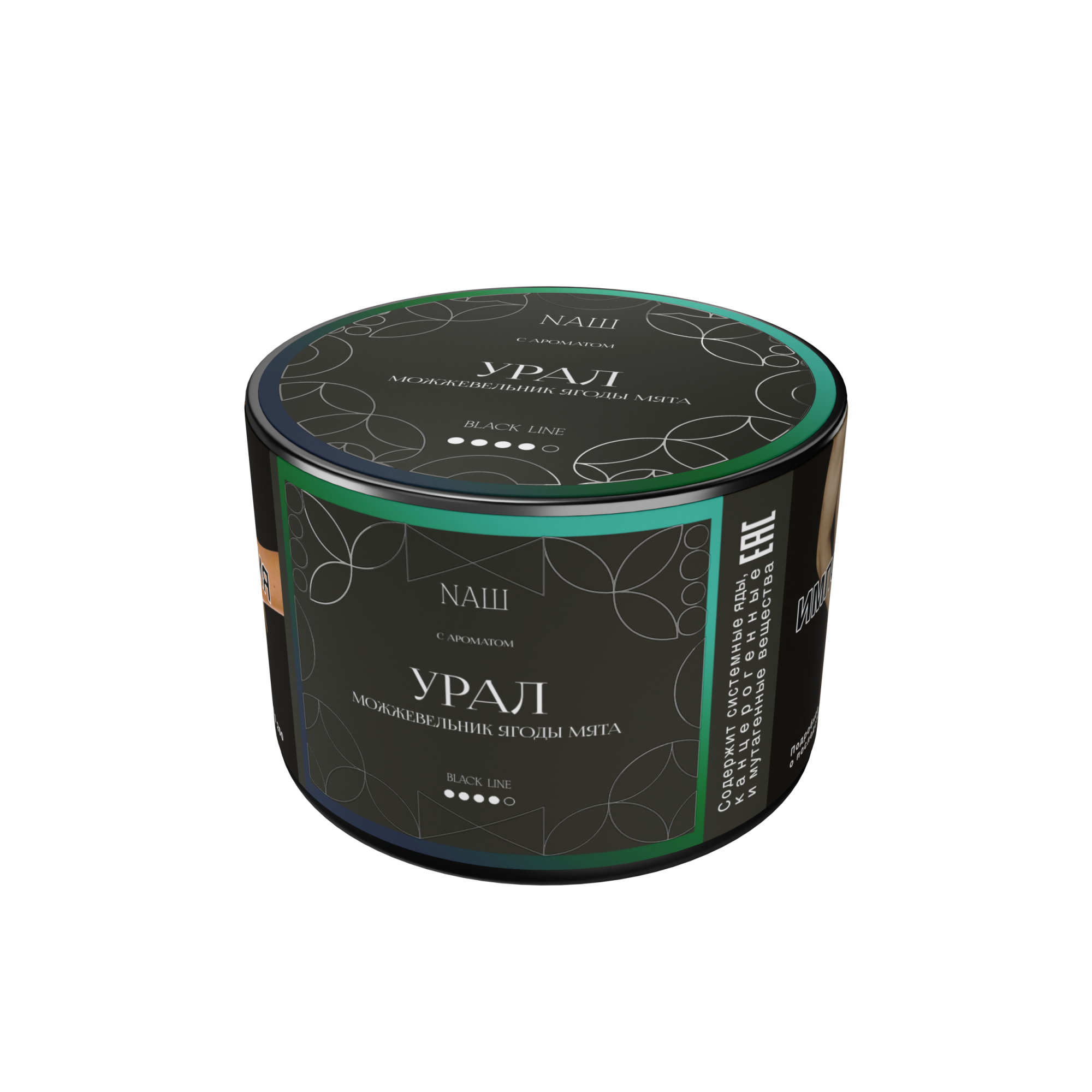 Табак для кальяна - Nаш Black - Урал ( с ароматом можжевельник ягоды мята ) - 40 г