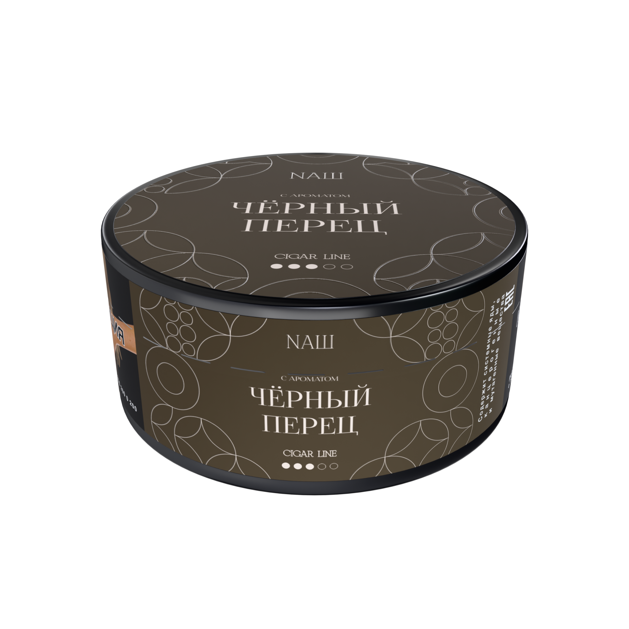 Табак для кальяна - NAШ CIGAR - ЧЁРНЫЙ ПЕРЕЦ ( с ароматом черный перец ) - 120 г