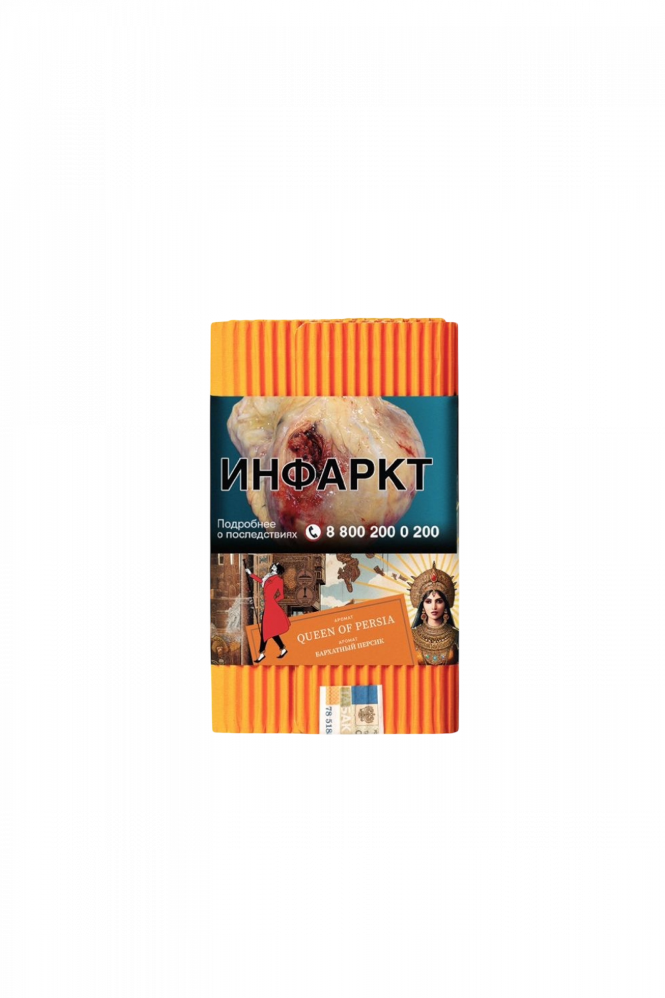 Табак для кальяна - Satyr - QUEEN OF PERSIA ( с ароматом персик ) - 100 г